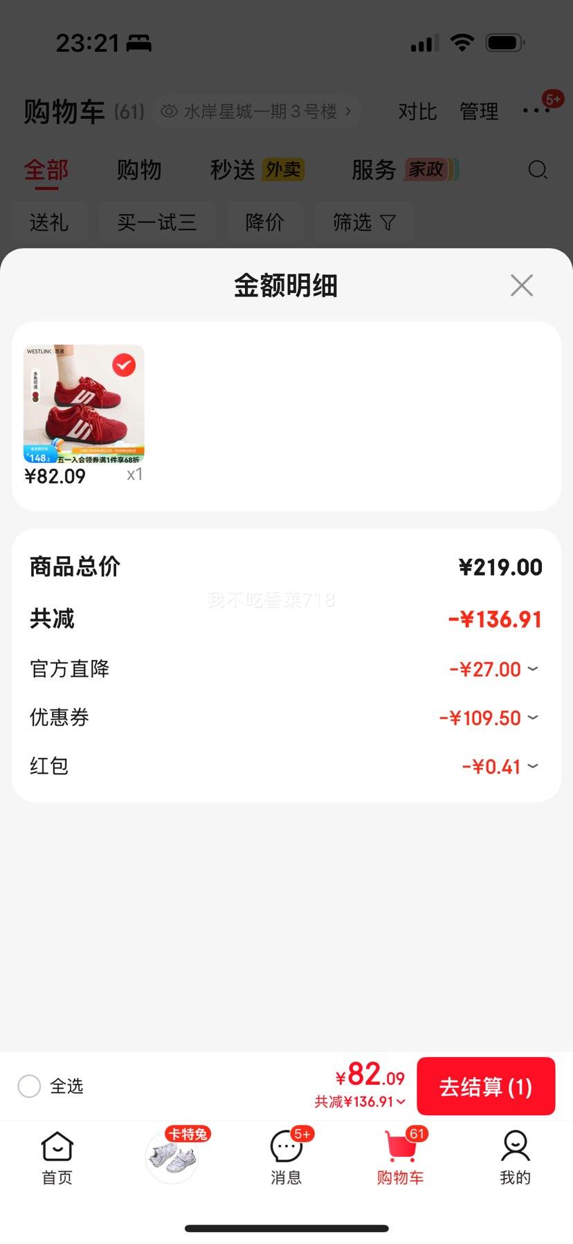 ���� ˫Ь����������ƽ���˶�Ь �Ż�֤��
