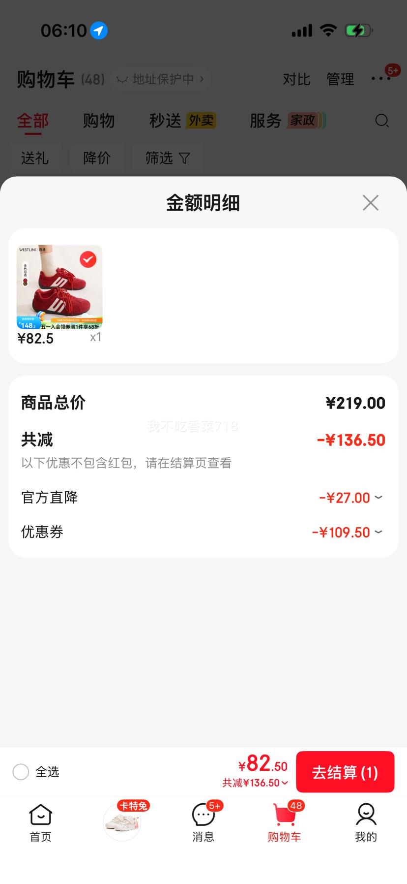 ���� ˫Ь����ѵЬ�Ż�֤��