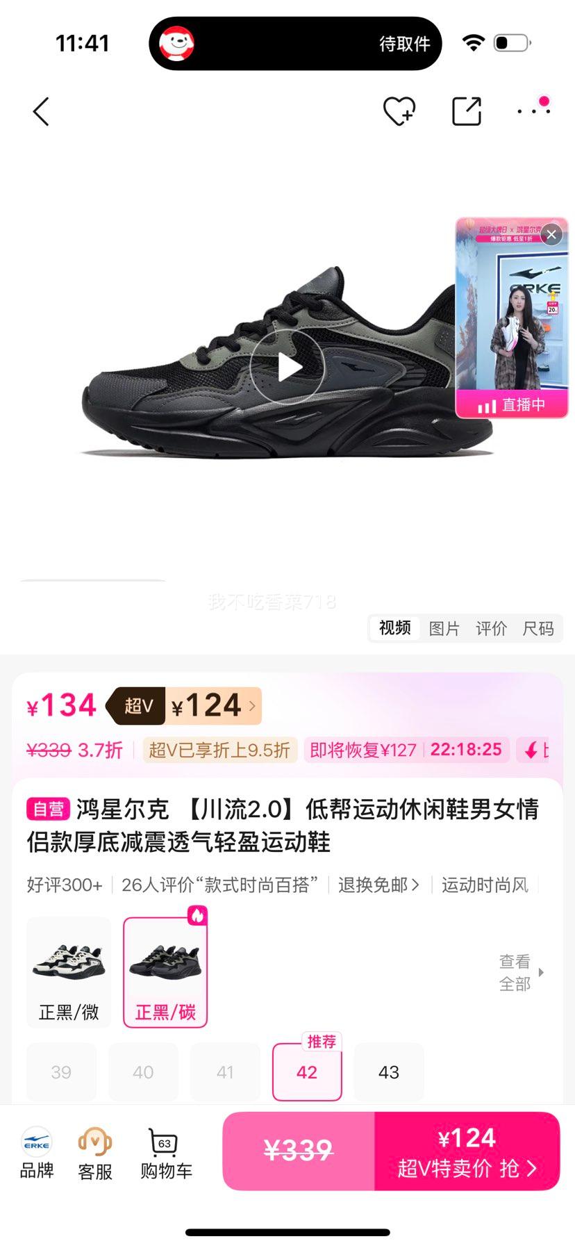 ���Ƕ��� ����2.0 �Ͱ��׼���͸����ӯ�˶�Ь��Ů���¿��Ż�֤��