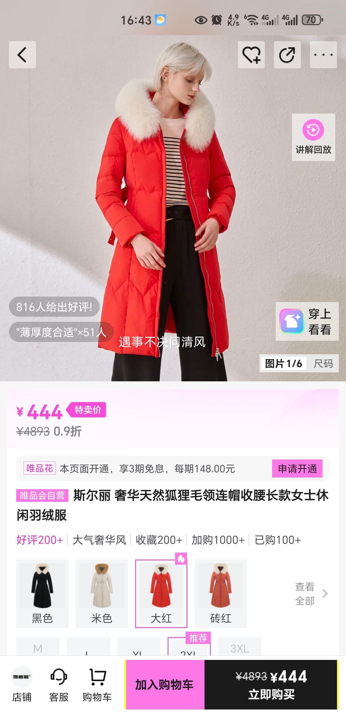 ΨƷ   ˹ ݻȻëñŮʿ޷Ż֤