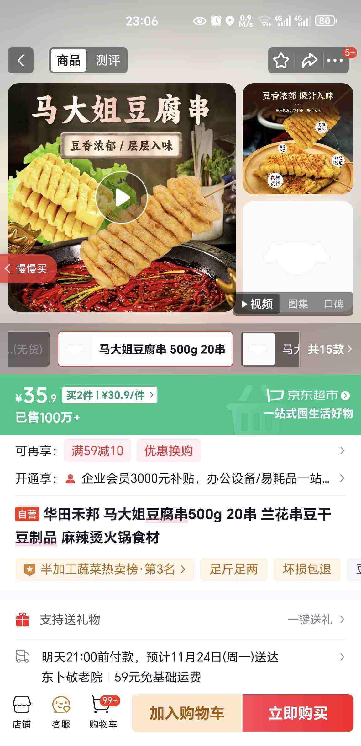 ̰ 㶹500g 20  Ʒ ̻ʳŻ֤