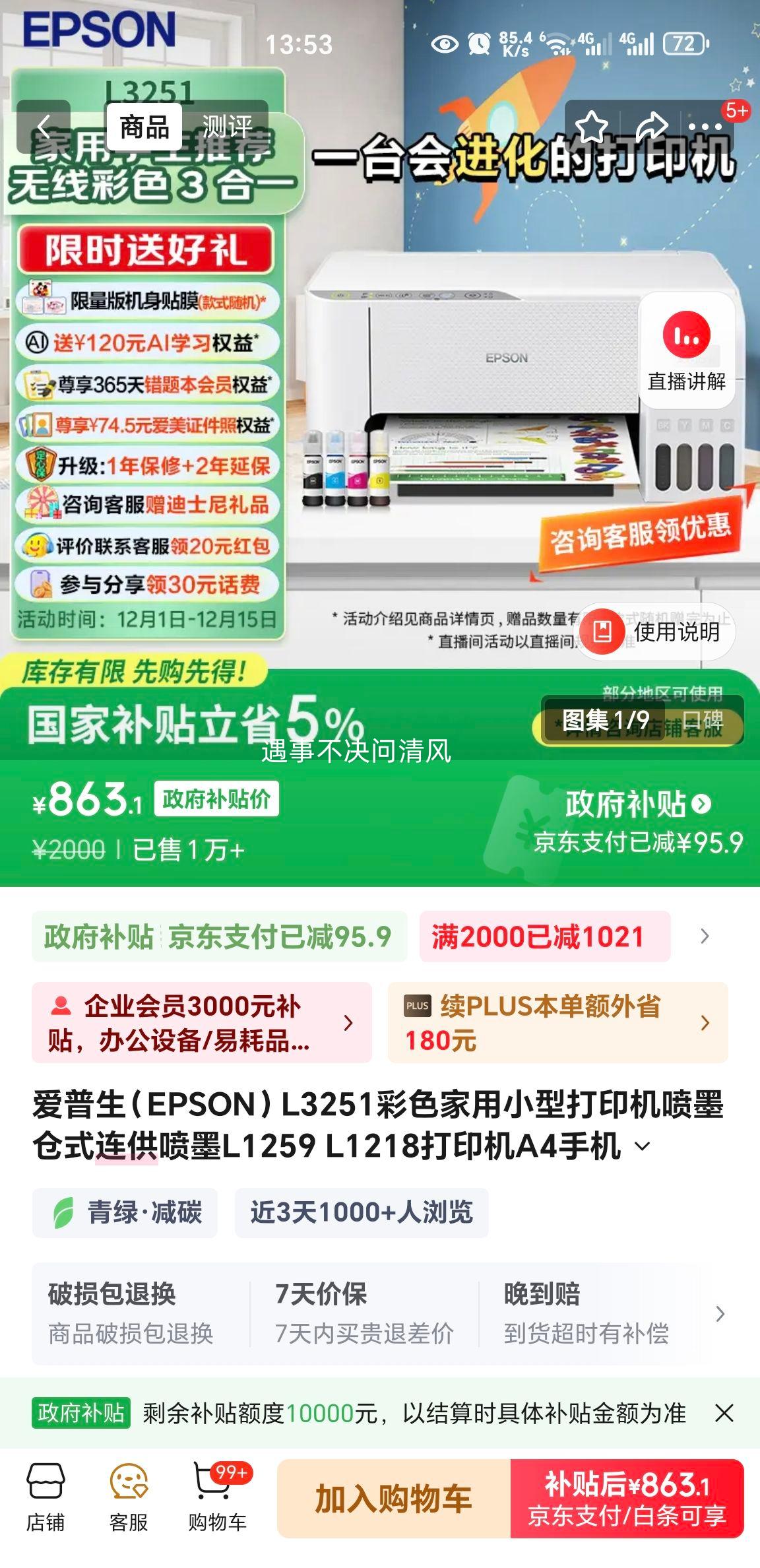    L3251 ɫīӡ  A4ѧҵӡŻ֤