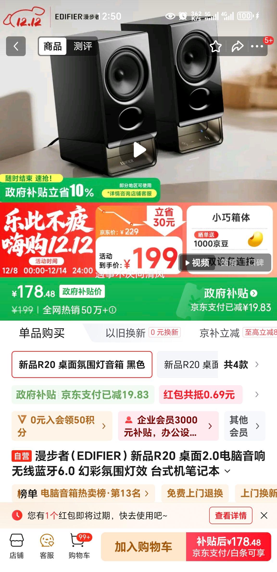  R20 2.0 6.0 òʷΧЧ ɫŻ֤