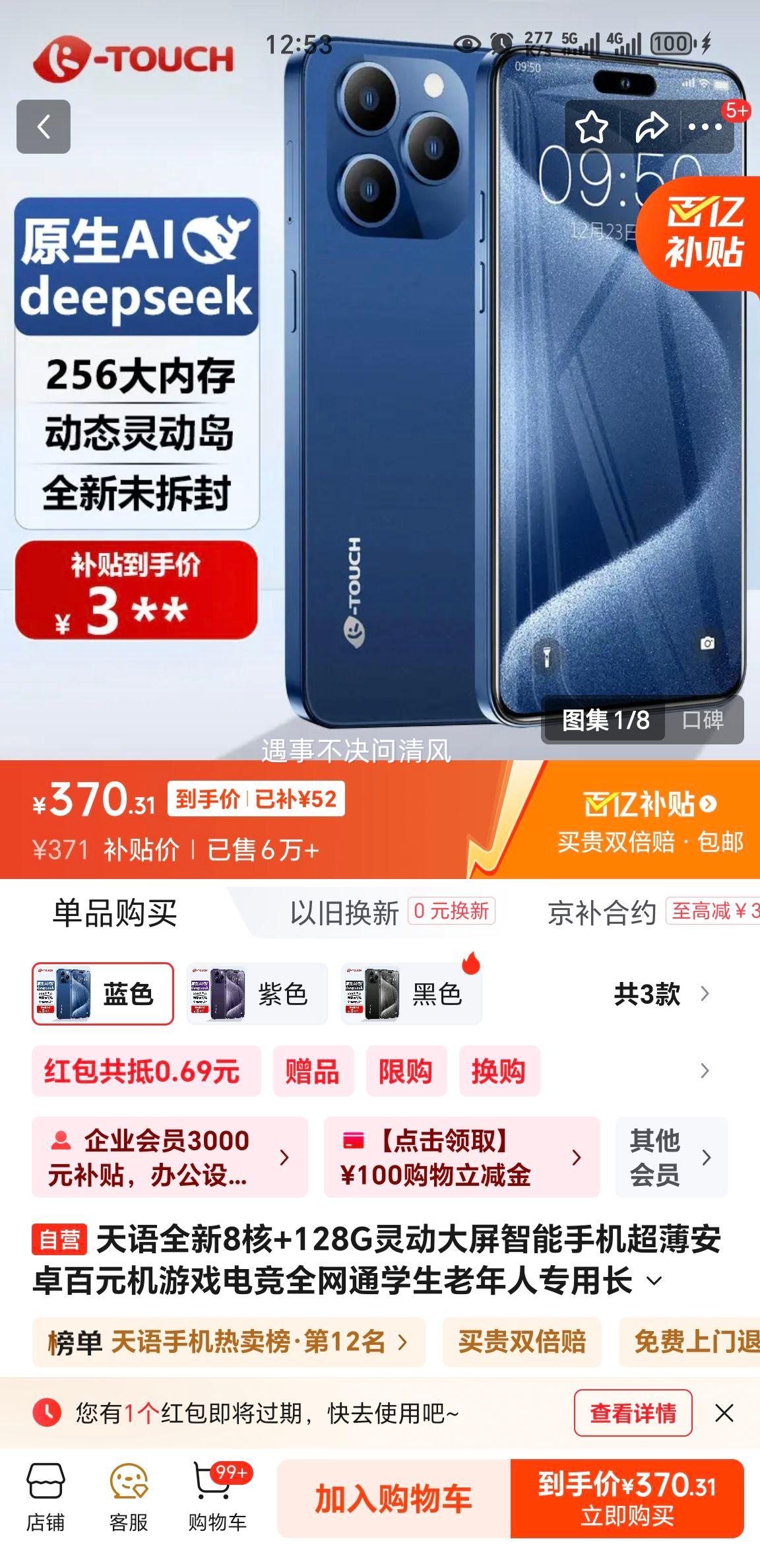  X14ProMax 8128Gֻ ׿Ԫ ȫͨ ɫŻ֤