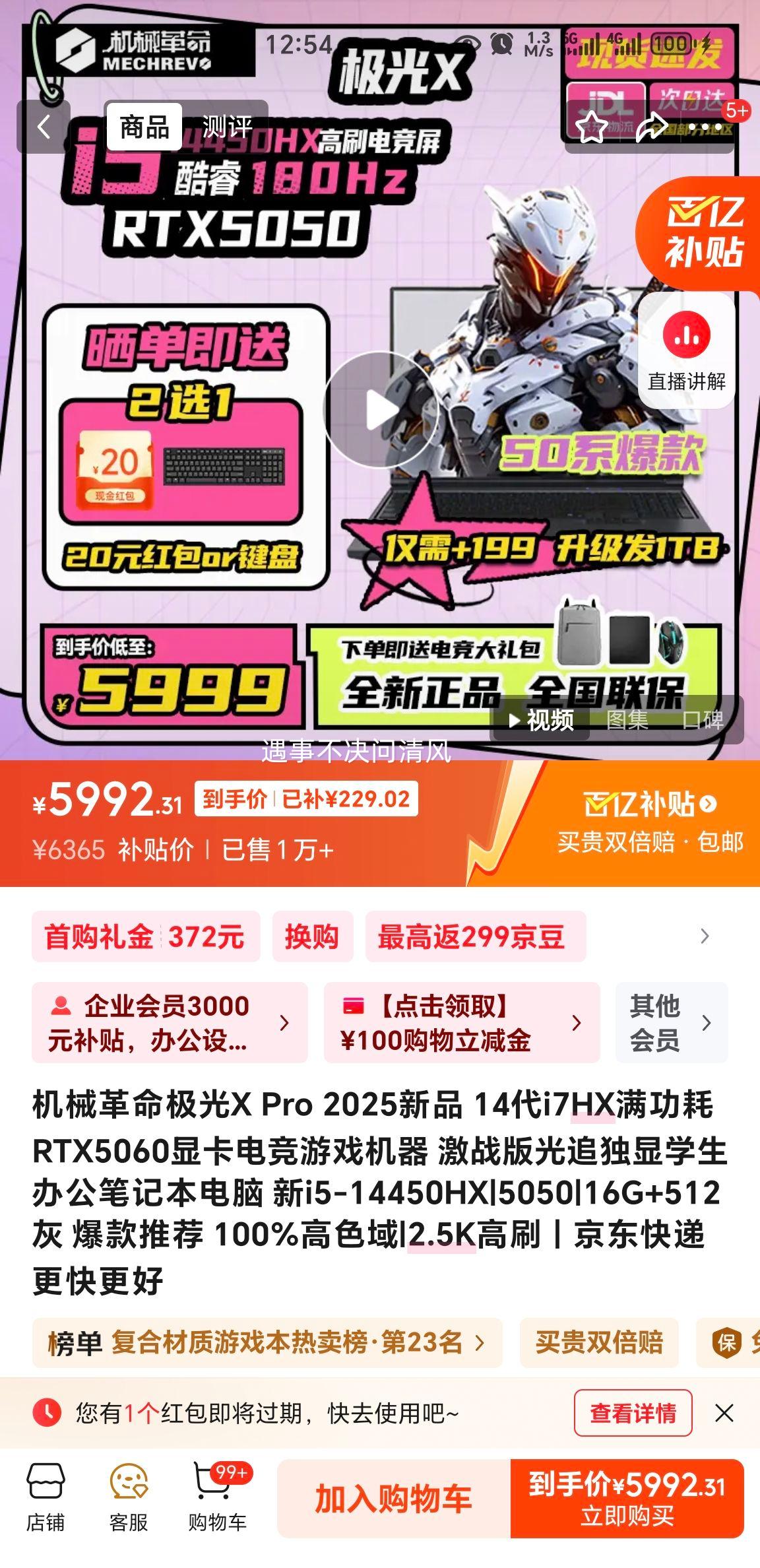 е X 16Ӣ i5-14450HX RTX5050 180Hz Ϸ 16G 512G ɫŻ֤