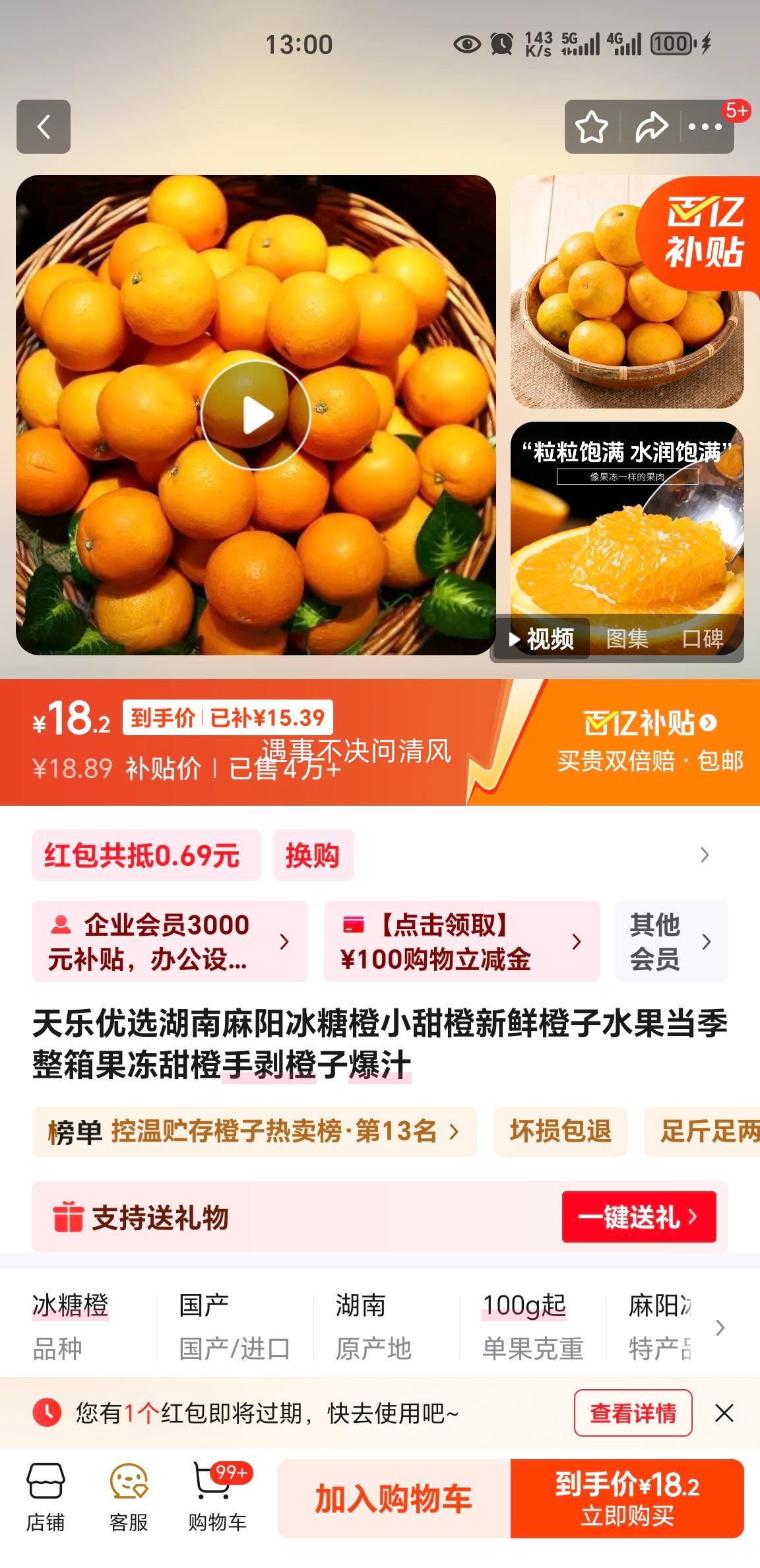 ѡ ǳ С  ְ 9 65-70mm()Ż֤