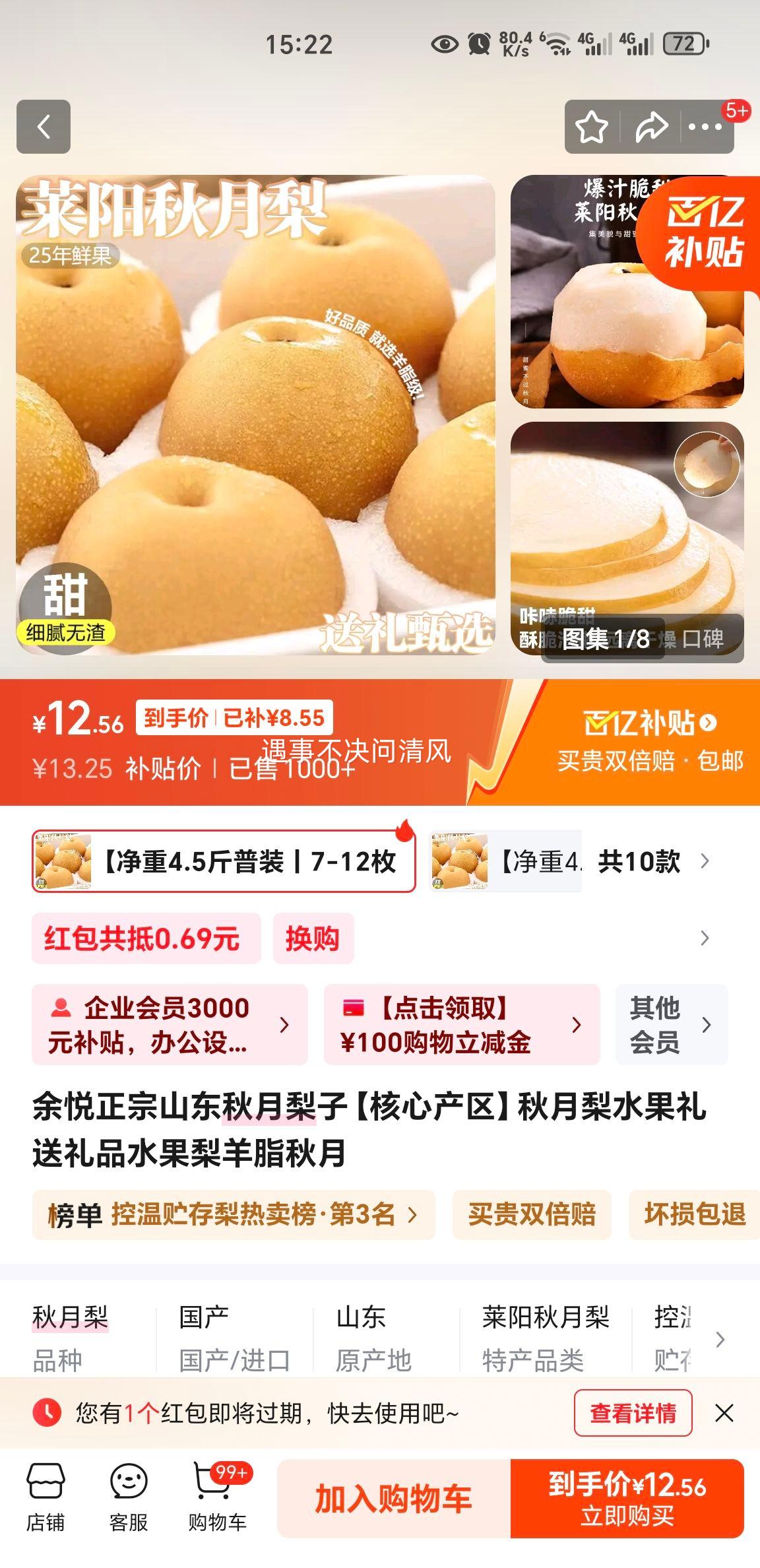   ˮ 4.5 7-12ö ͷʹŻ֤