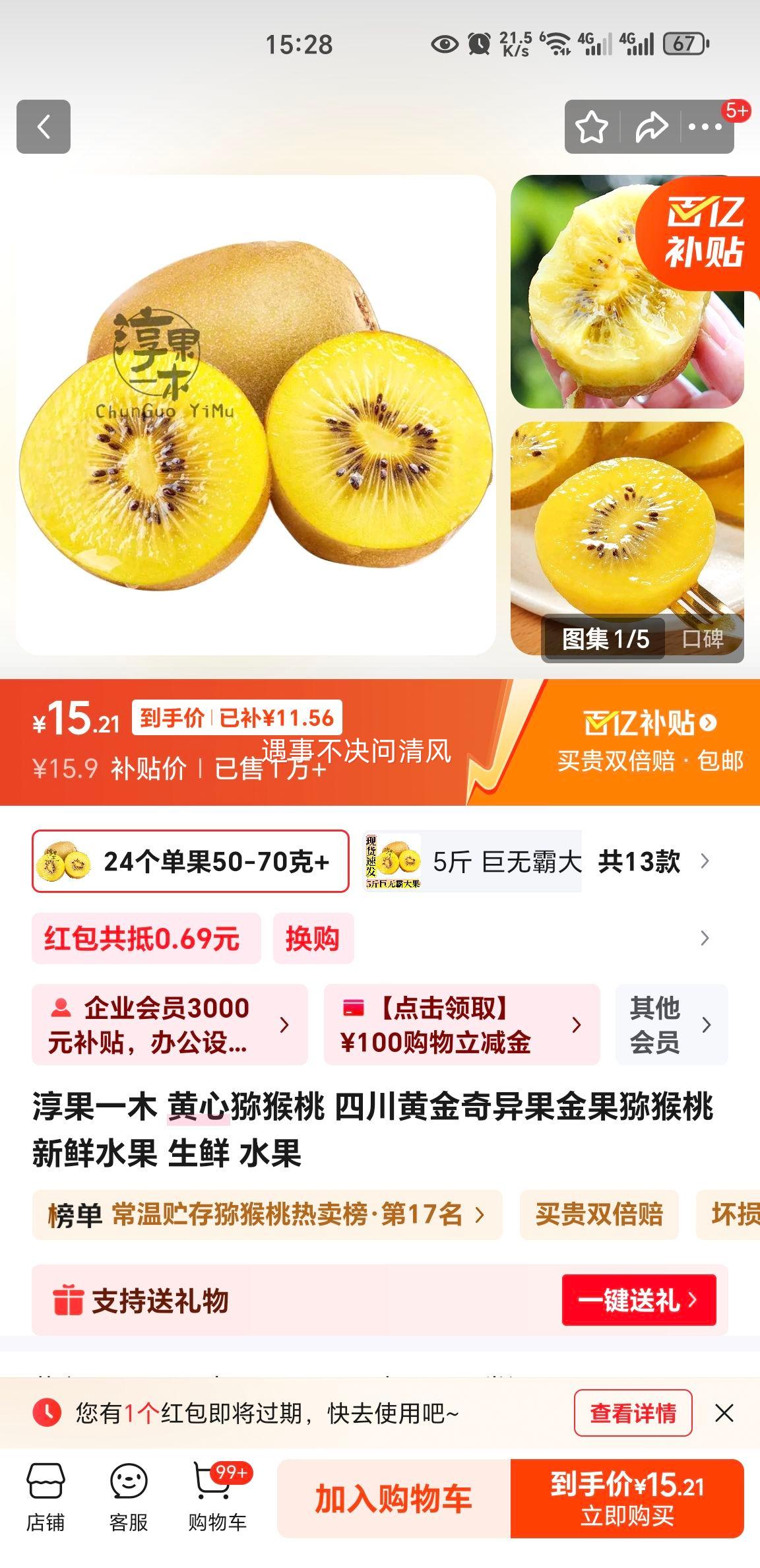 һľ ⨺ Ĵƽ 2450-70+Ż֤