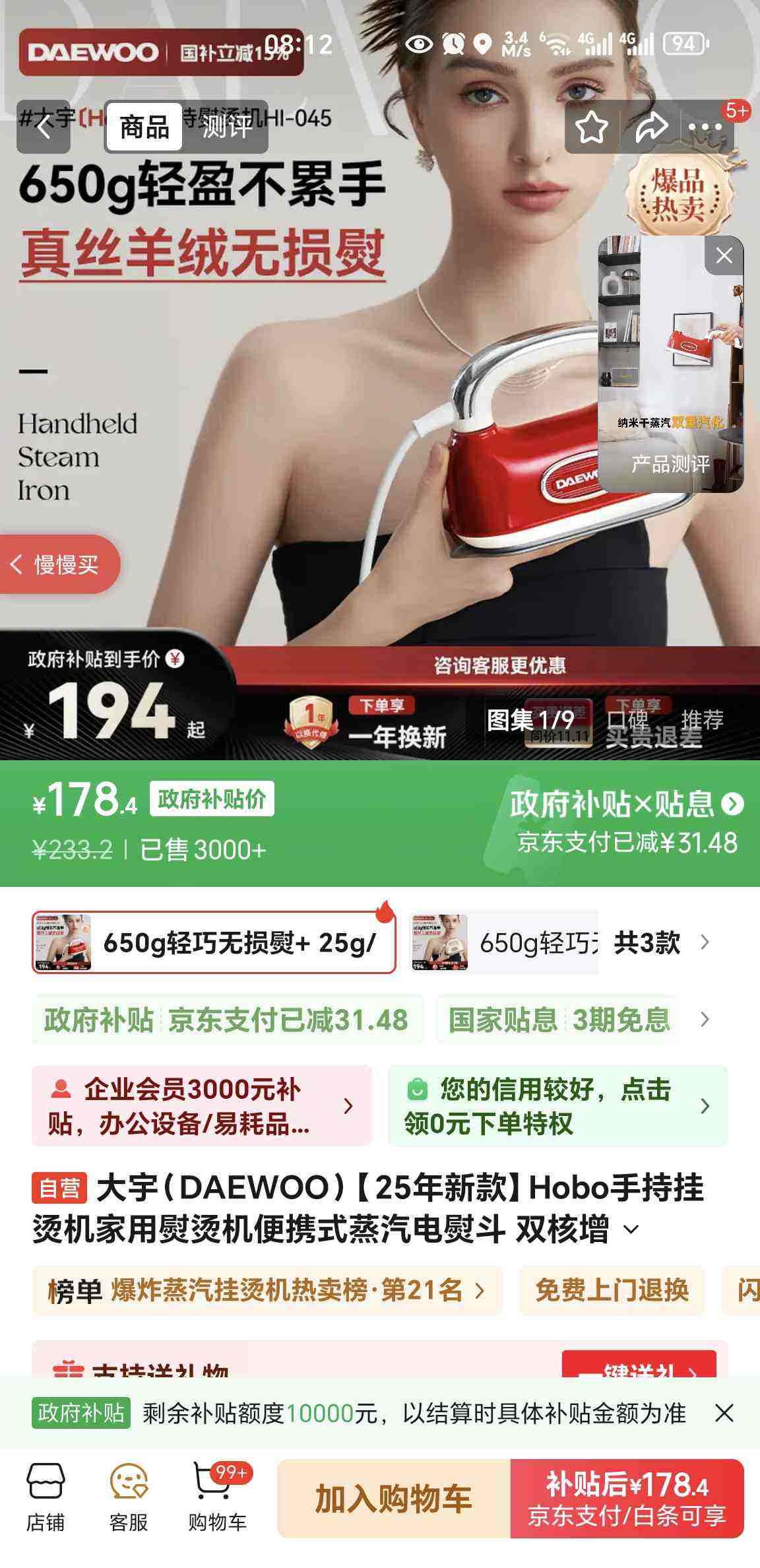 DAEWOO25¿Hoboֳֹ̻̻Яʽٶ ˫ѹСͲ·HI-045Ż֤