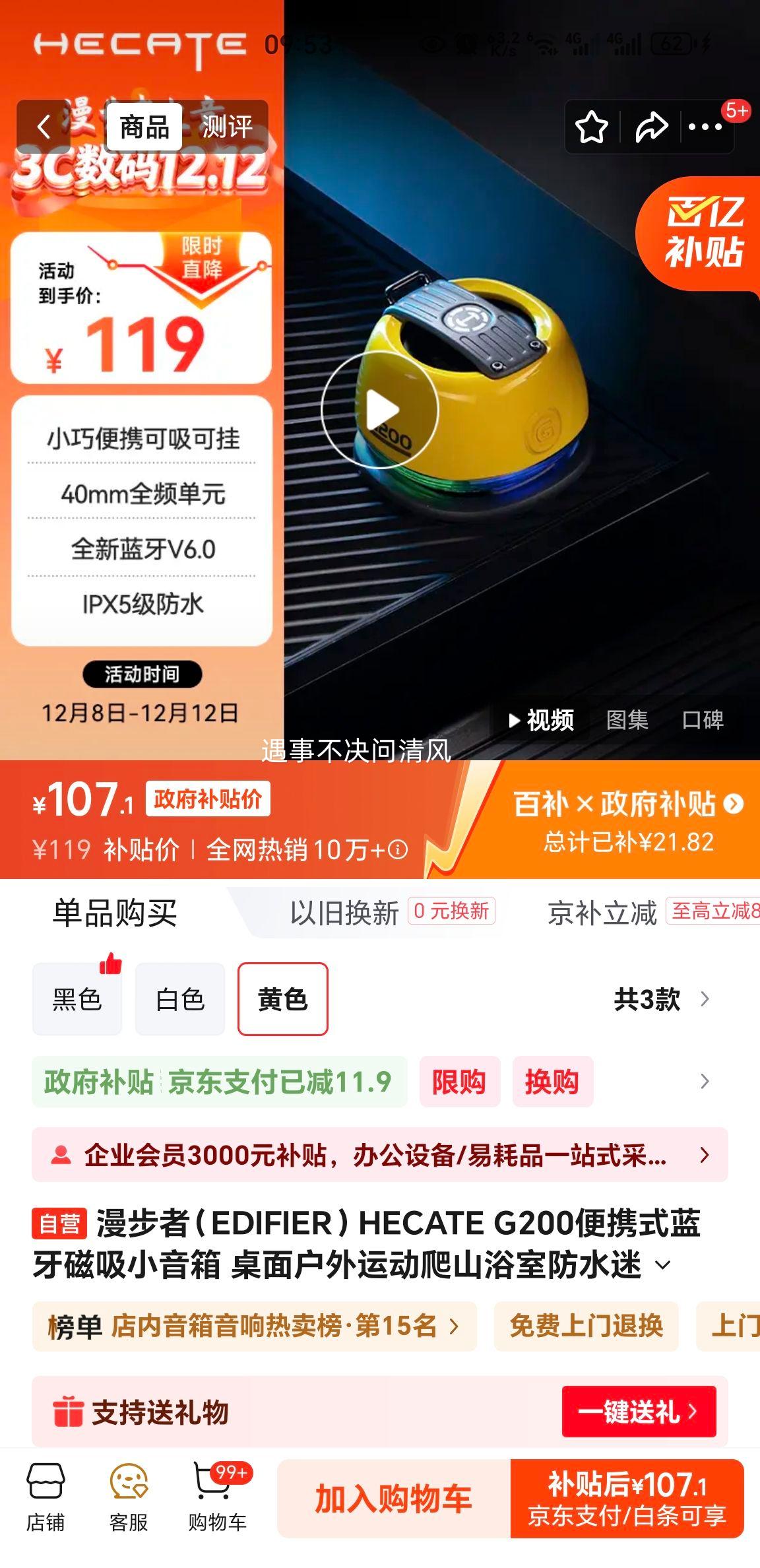  HECATE G200 Я ɫ ˮŻ֤