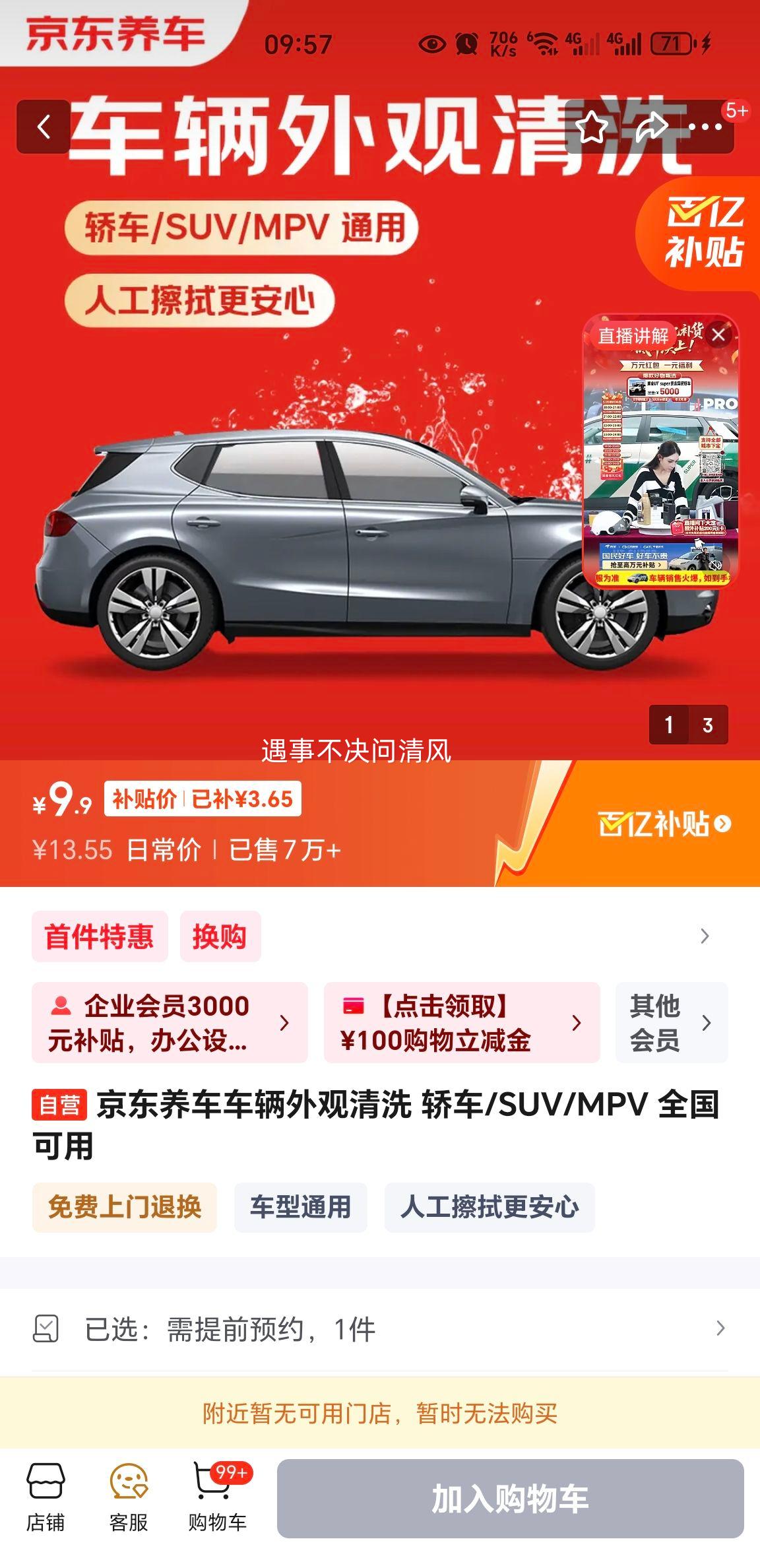  ϴ γ/SUV/MPV ȫŻ֤