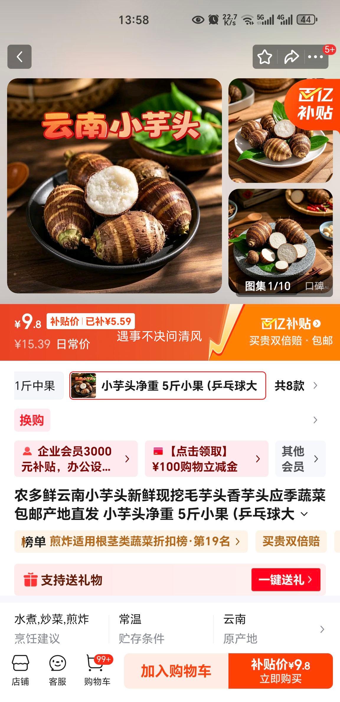 ũ Сͷ ëͷ ͷ 5 СƹСŻ֤