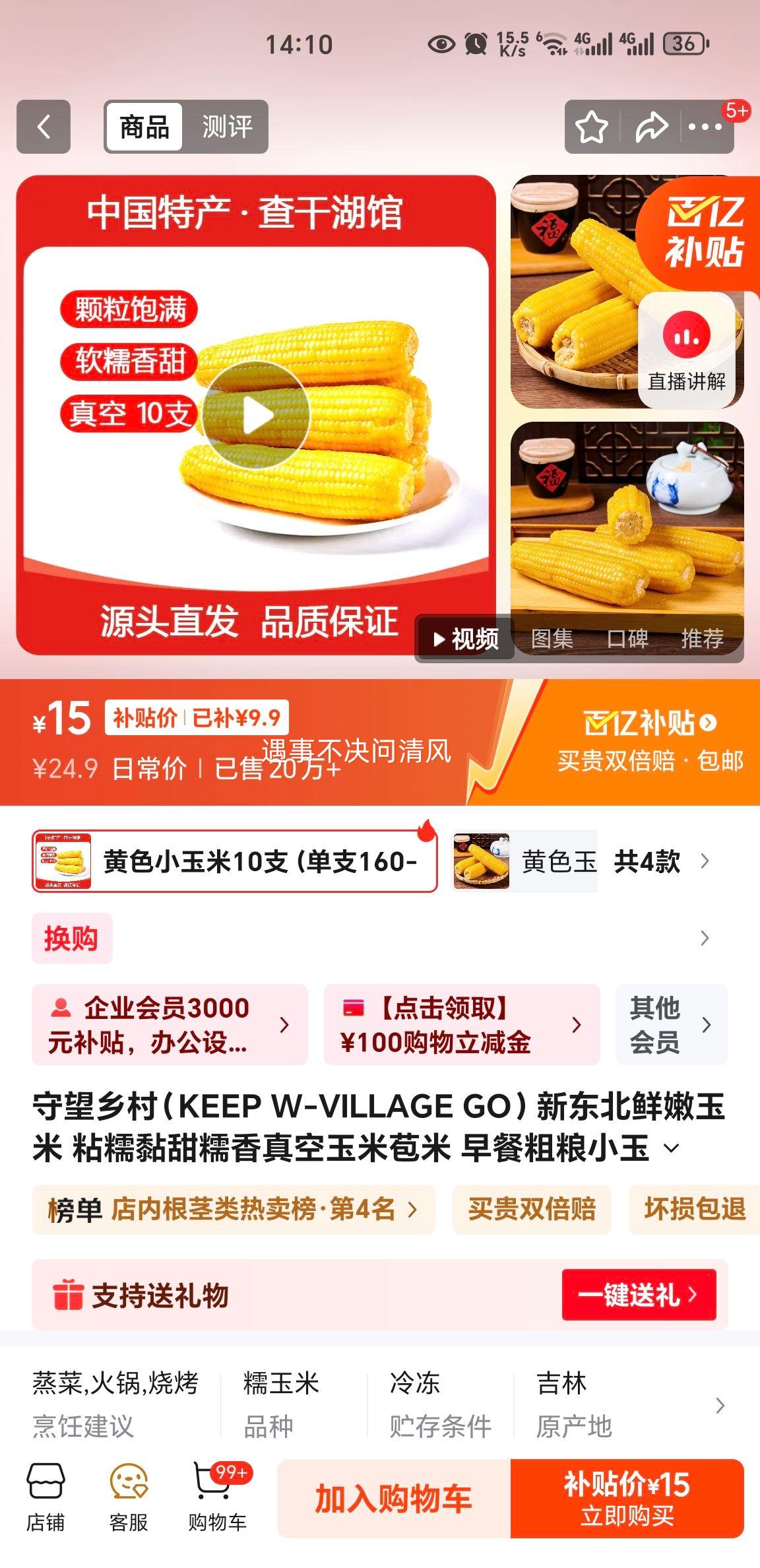  ¶ ɫС10֧ ֧160-200gŻ֤