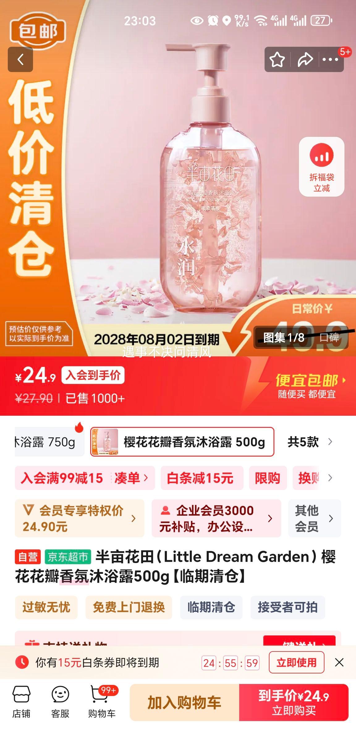 ��Ķ���� ӣ�����������ԡ¶ 500g ��������Ż�֤��