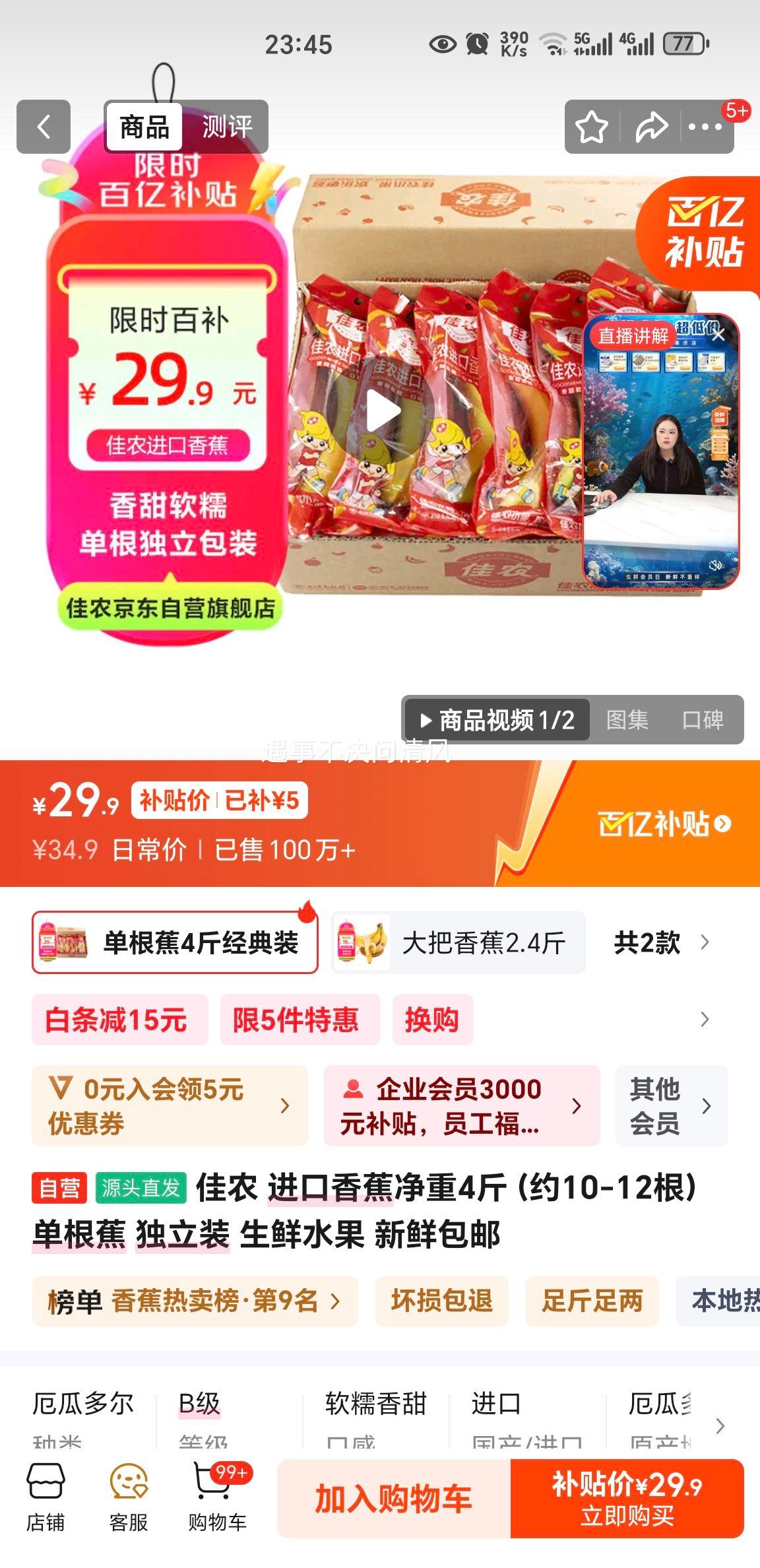 ��ũ �����㽶����4�� ��������װ ��������ˮ�� Լ10-12���Ż�֤��