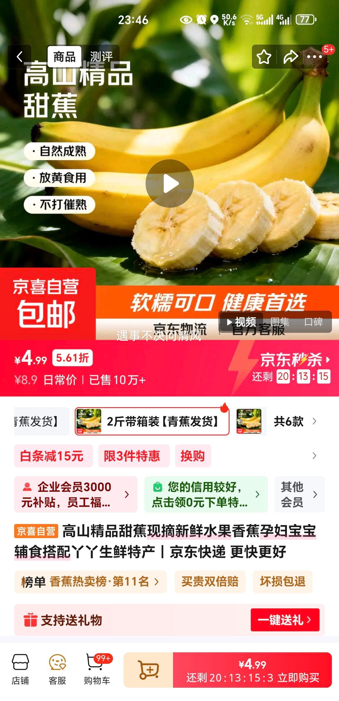 ѾѾ���� ��ɽ�� 2�����װ �ྲྀ���� �и�������ʳ�����Ż�֤��