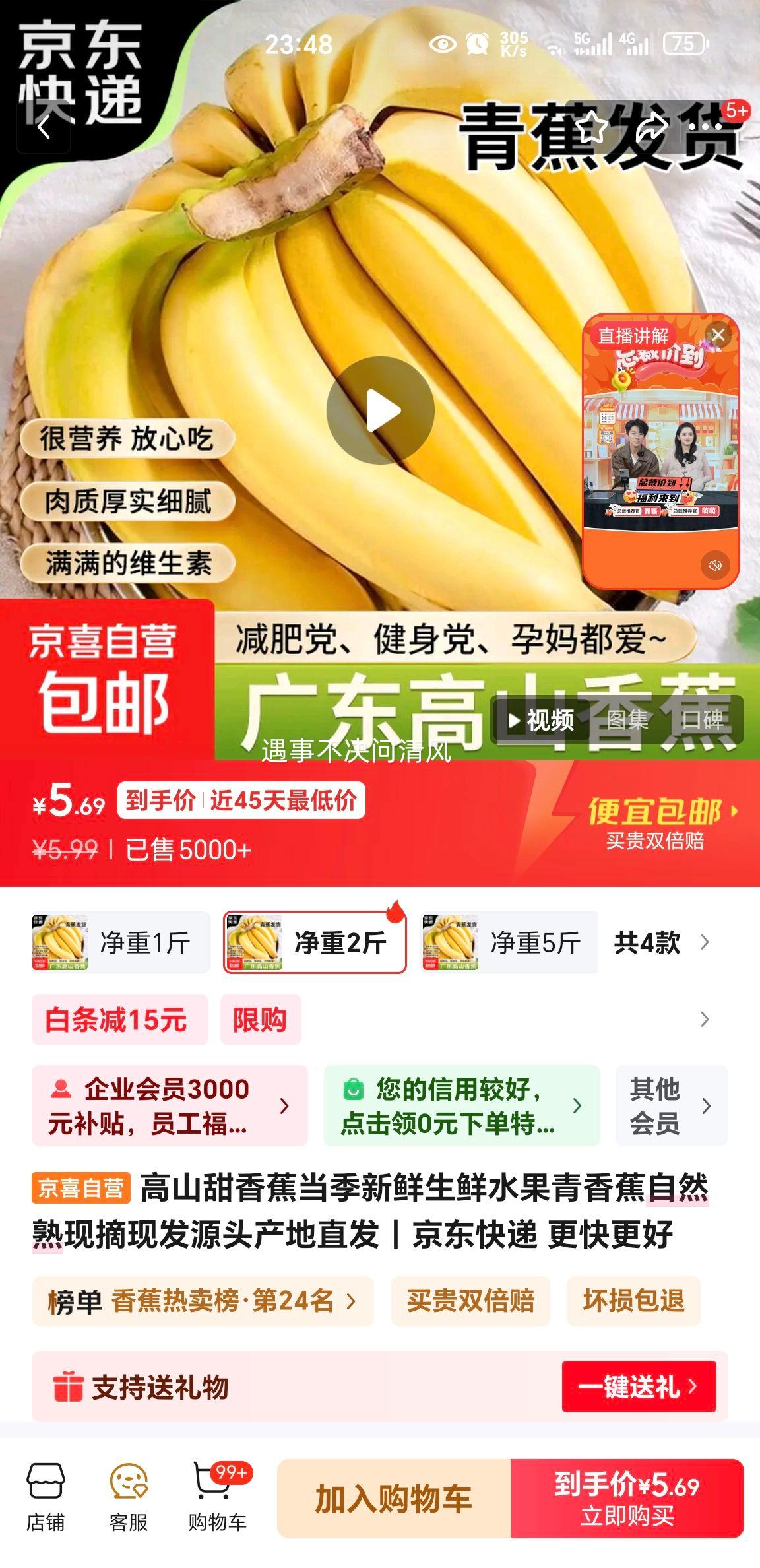 ��ɽ���㽶 ���㽶��Ȼ����ժ�ַ� ����2�� Դͷ����ֱ���Ż�֤��