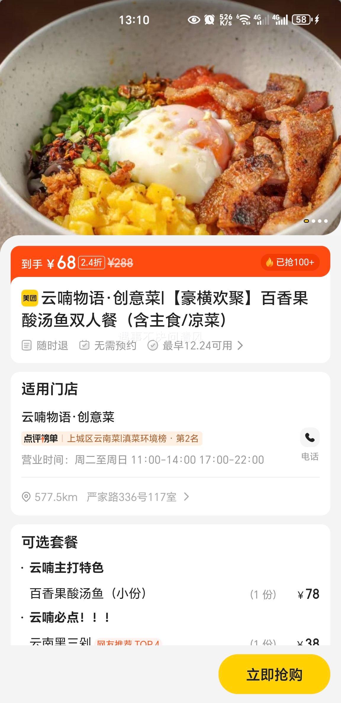 ������� ���Ỷ�۰����������˫�˲ͣ�����ʳ/���ˣ��Ż�֤��