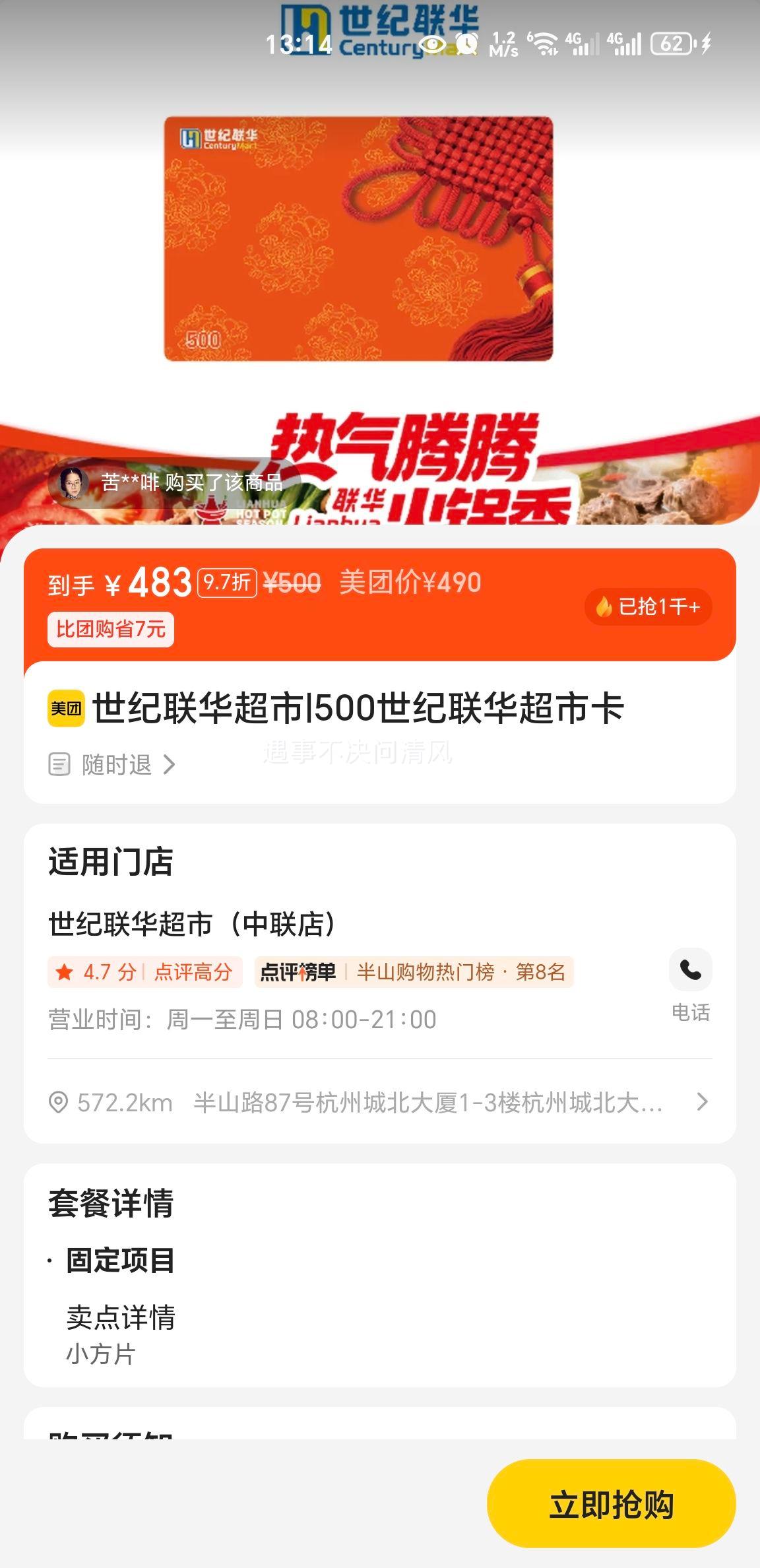 �������� 500�����������п��Ż�֤��