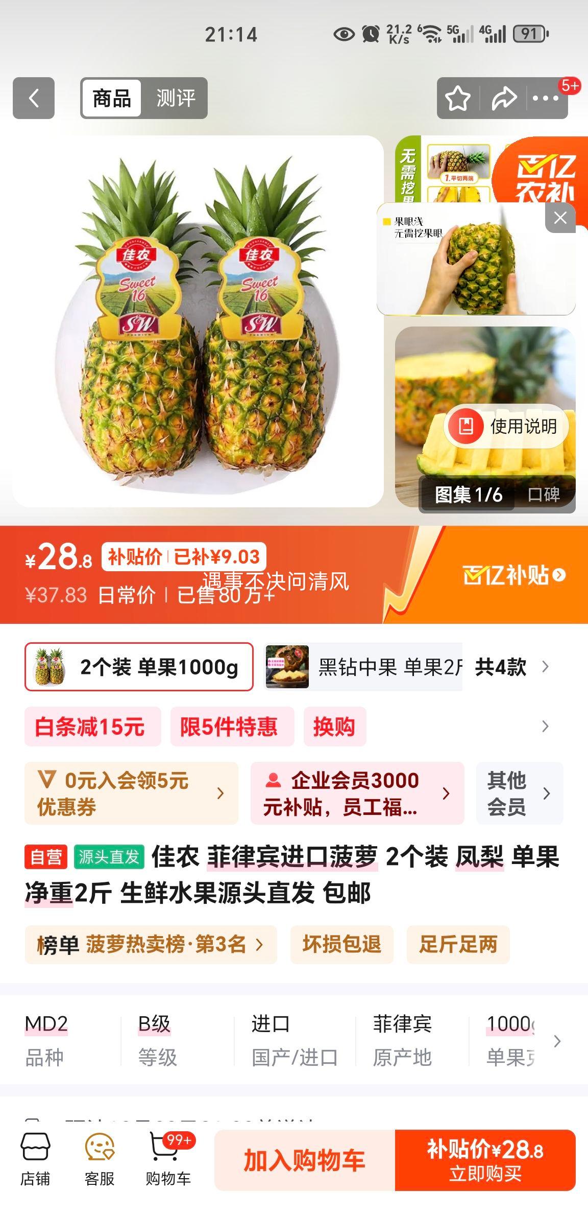 ��ũ ���ɱ����ڲ��� 2��װ ���� ��������2�� ����ˮ��Դͷֱ�� �����Ż�֤��