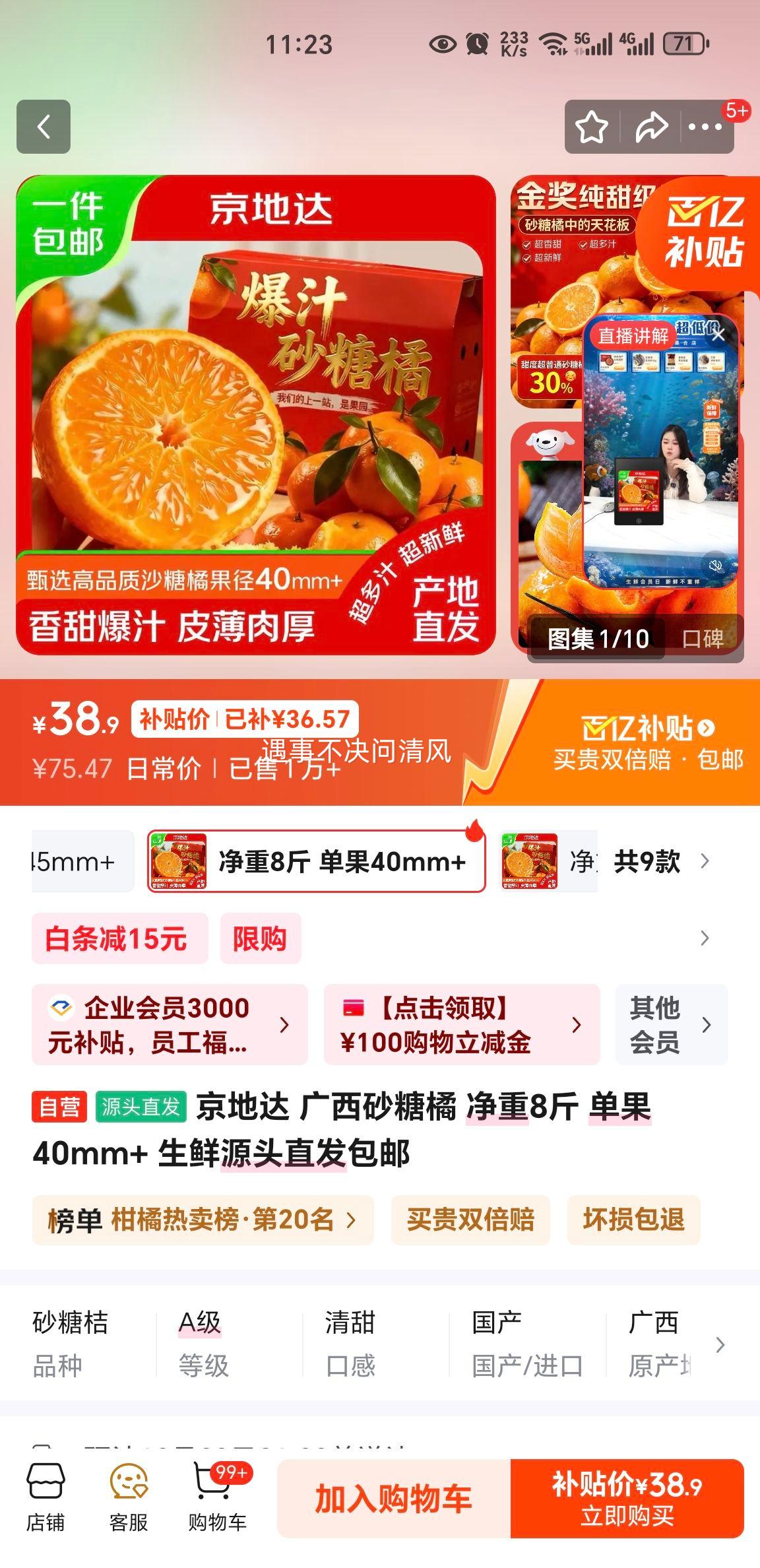 ���ش� ����ɰ���� ����8�� ����40mm+ ����Դͷֱ�������Ż�֤��