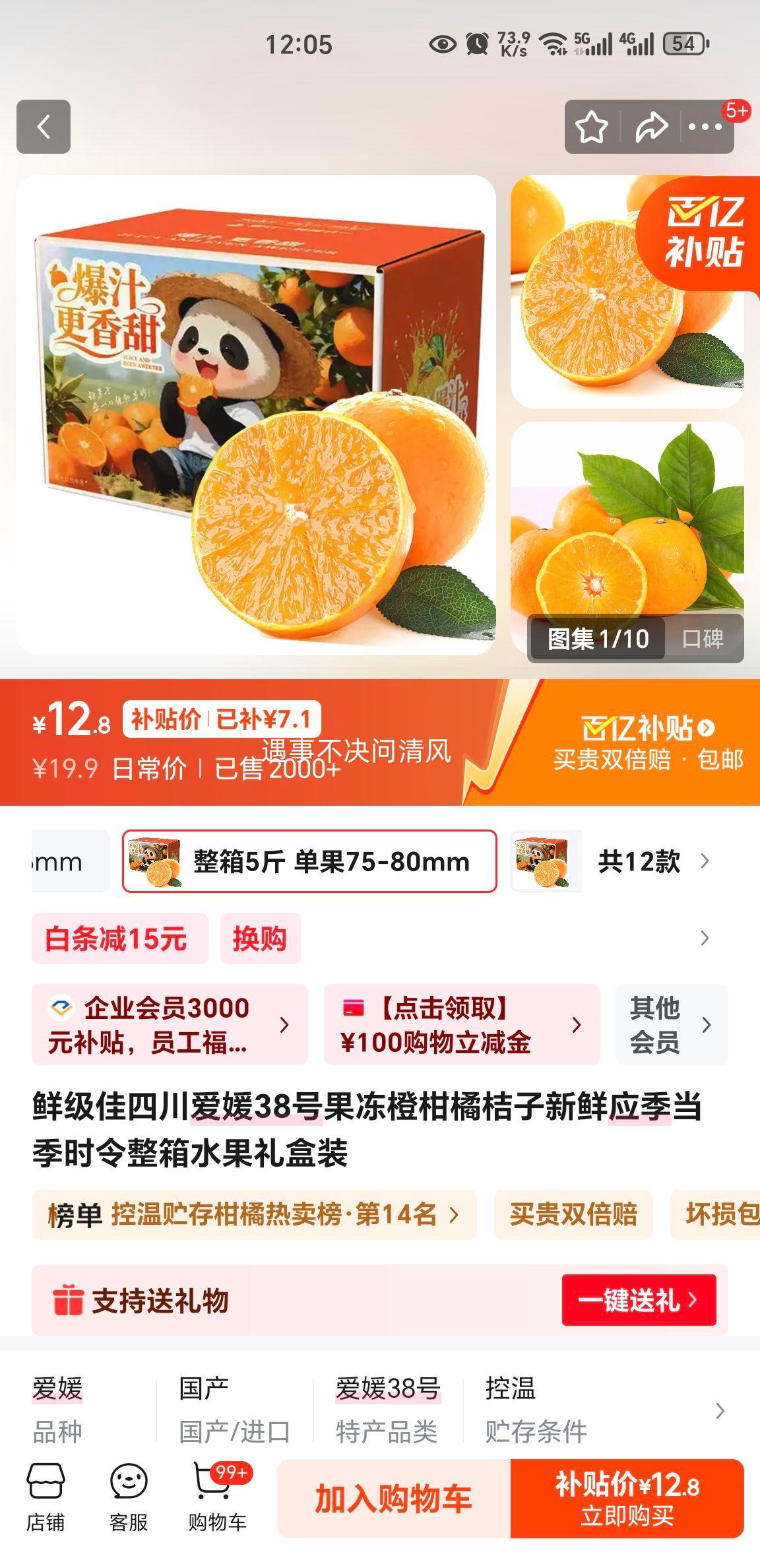 �ʼ��� ����38�Ź����� ���ٽ��� ����Ӧ�� ����5�� ����75-80mm ����4.5���Ż�֤��