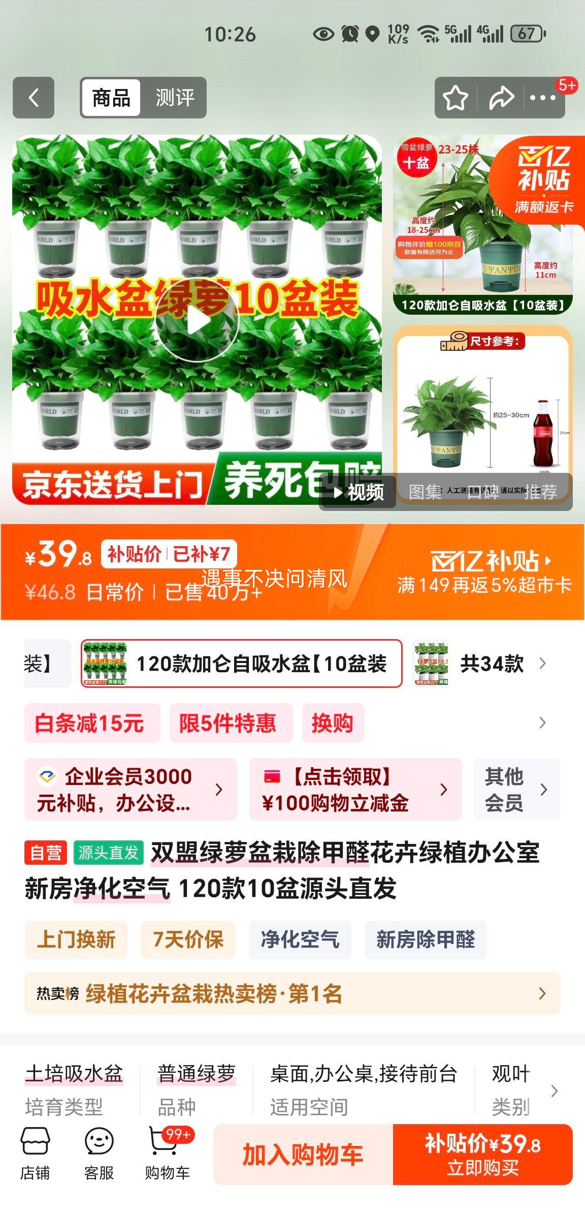 ˫�� �������� ����ȩ������ֲ �칫���·��������� 10�� Դͷֱ���Ż�֤��