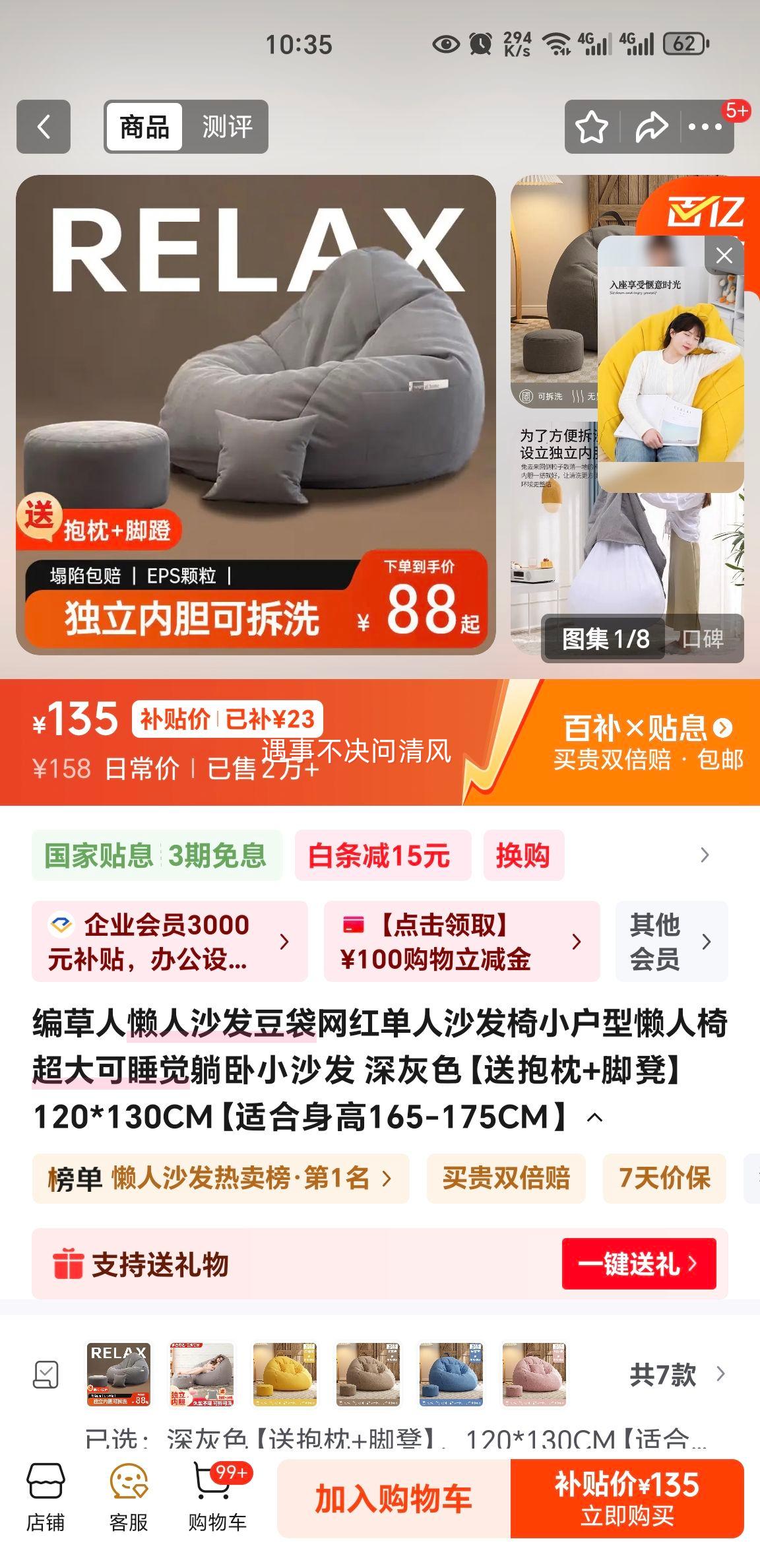 ����� ����ɳ���������쵥��ɳ���� ���ɫ 120*130CM �ʺ�����165-175CM �ͱ���+�ŵ��Ż�֤��