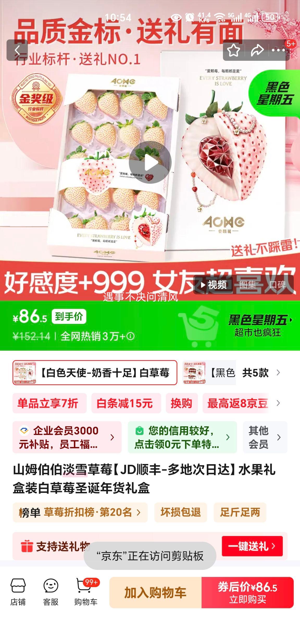 ɽķ���� ��ѩ��ݮ ��ɫ��ʹ ����ʮ�� 2��װ 500g ���װ�Ż�֤��