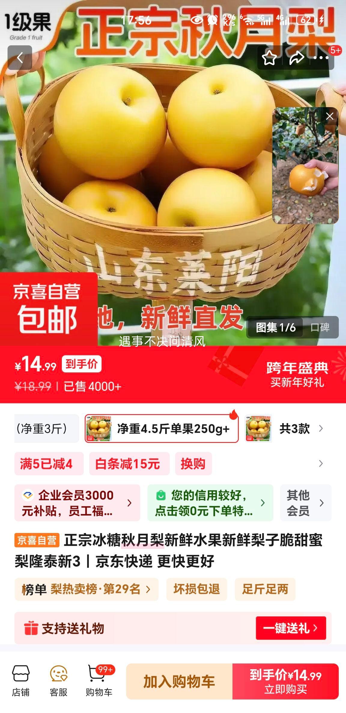 ¡̩�� ���������� ����ˮ�� �������� ����4.5�� ����250g+�Ż�֤��