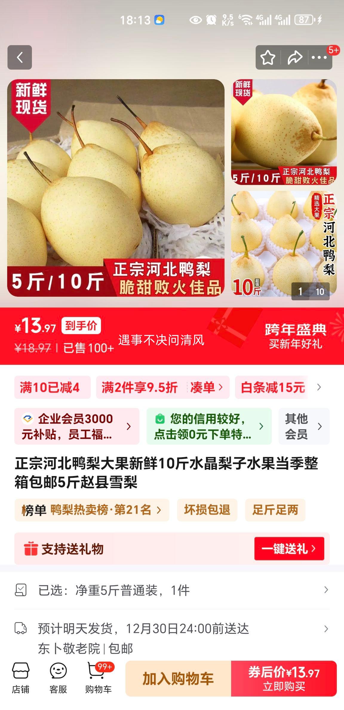 �������� �ӱ�Ѽ���� ����ˮ������ �����������  ����5����ͨװ�Ż�֤��