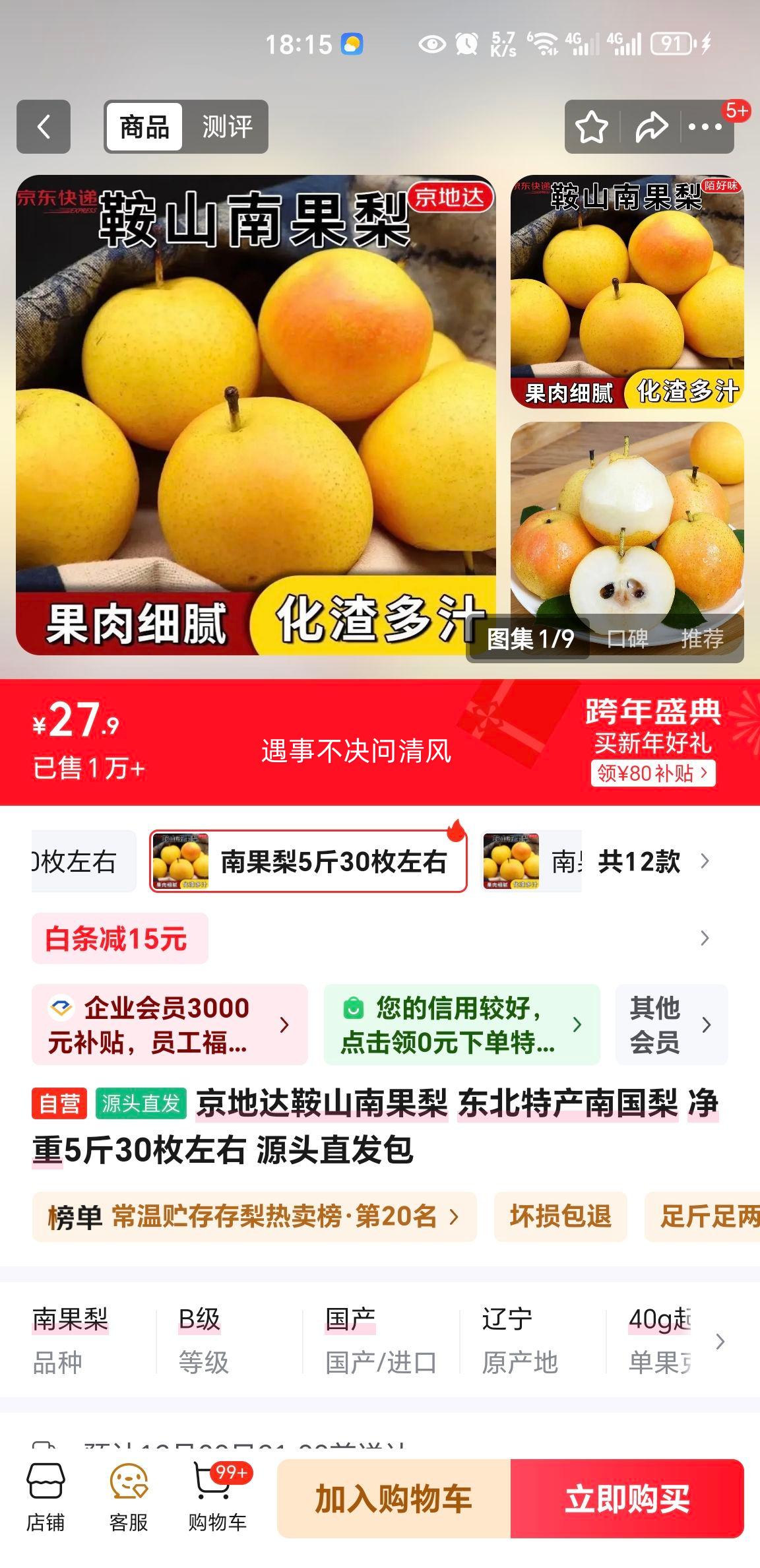 ���شﰰɽ�Ϲ��� �����ز��Ϲ��� ����5��30ö���� Դͷֱ�����Ż�֤��