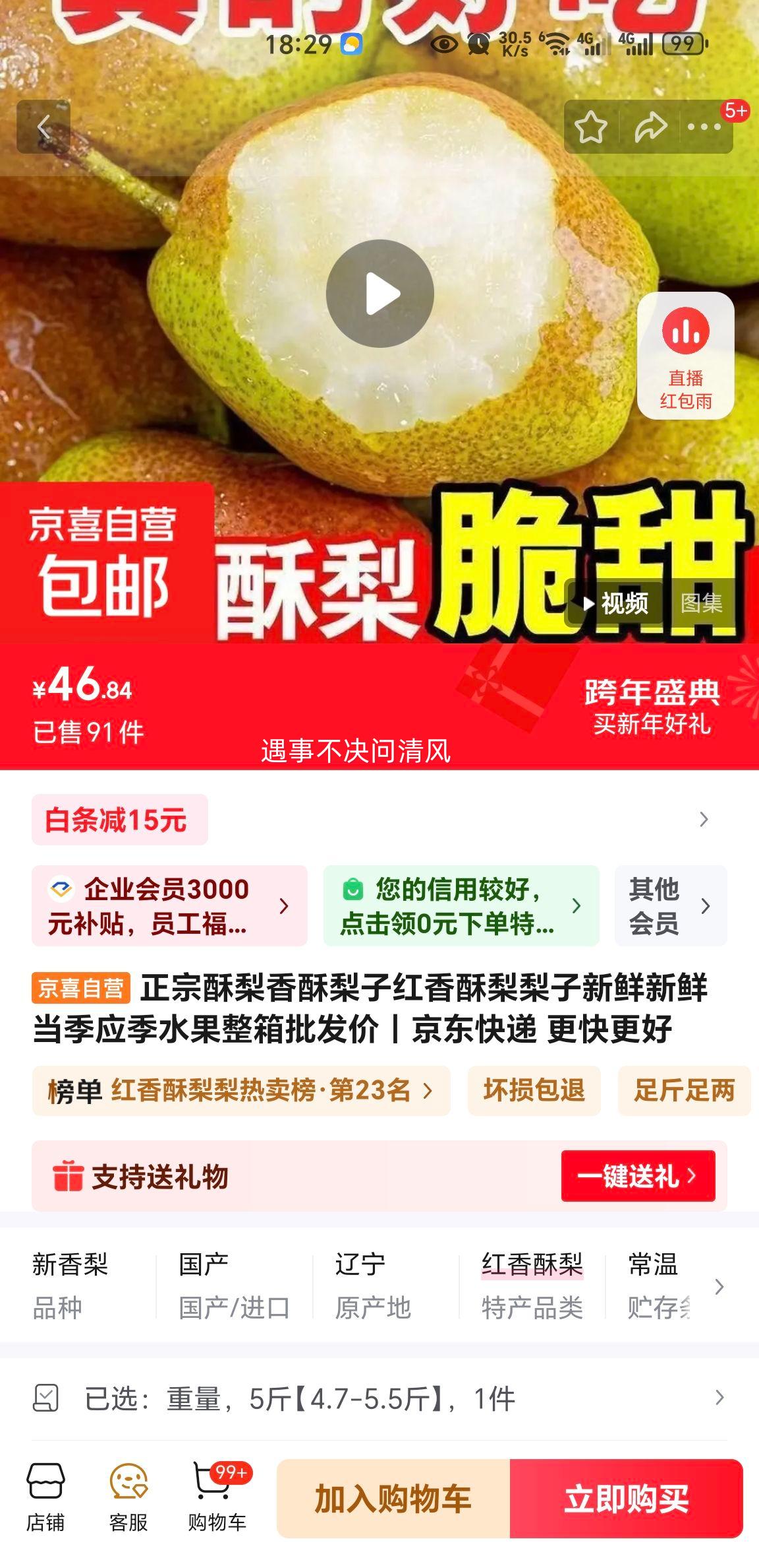 �������� �������� �������� ���ʵ���ˮ�� 5��4.7-5.5�����������Ż�֤��