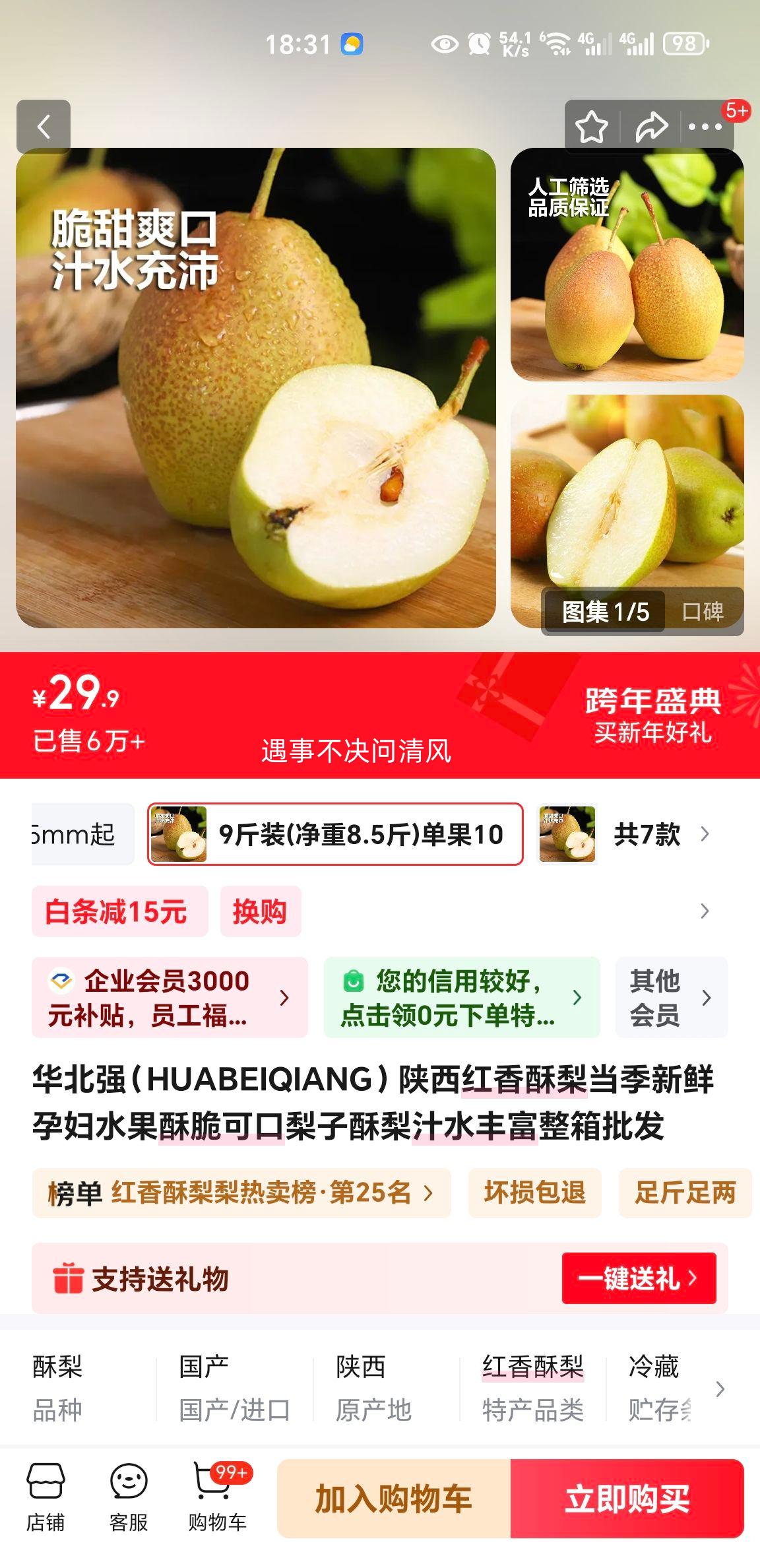 ������������ ���������и�ˮ�� �ִ�ɿ� 9��װ(����8.5��) ����100g+�Ż�֤��