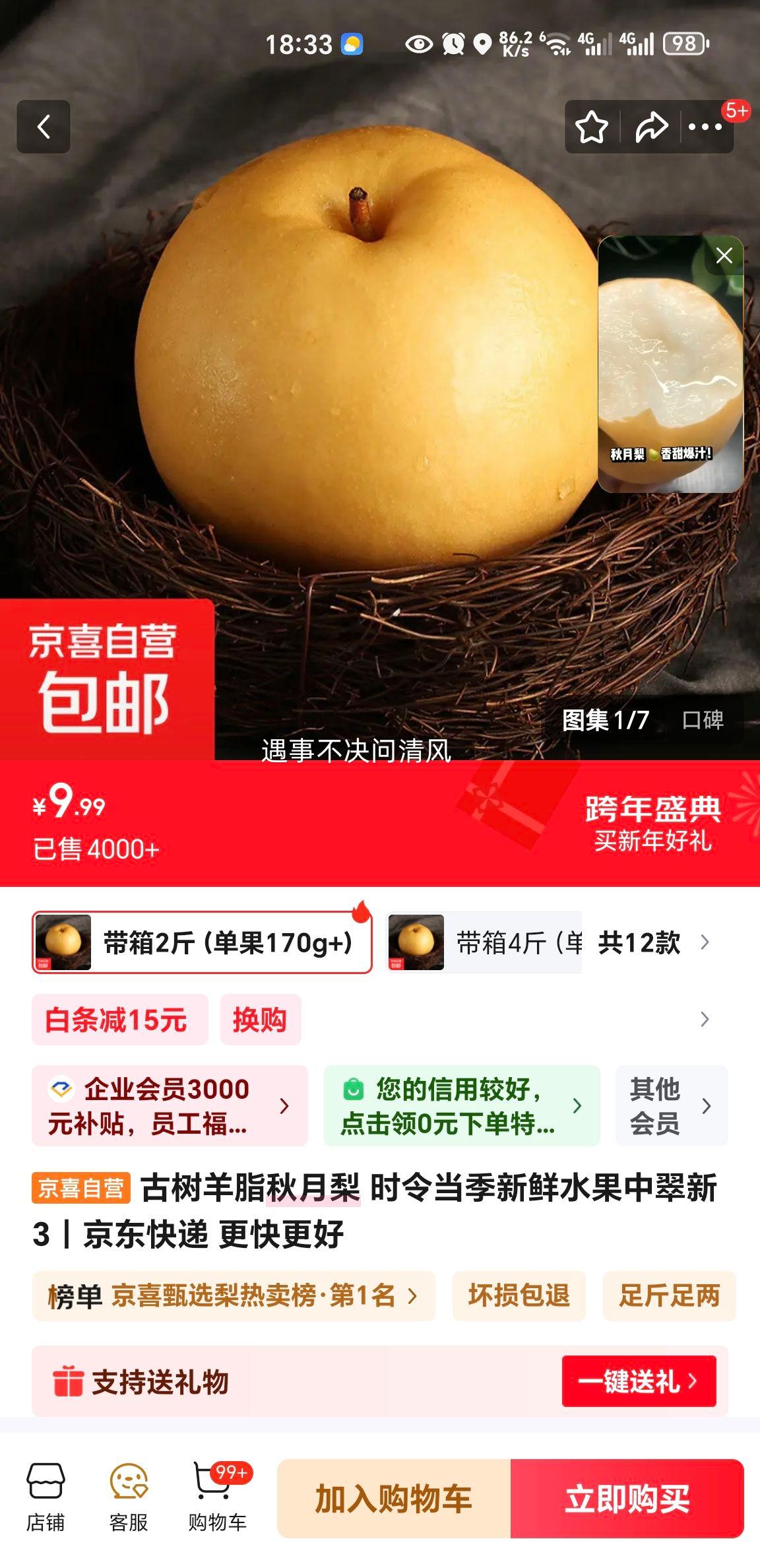 ������֬������ ����2�� ����170g+ ʱ�������ˮ���Ż�֤��