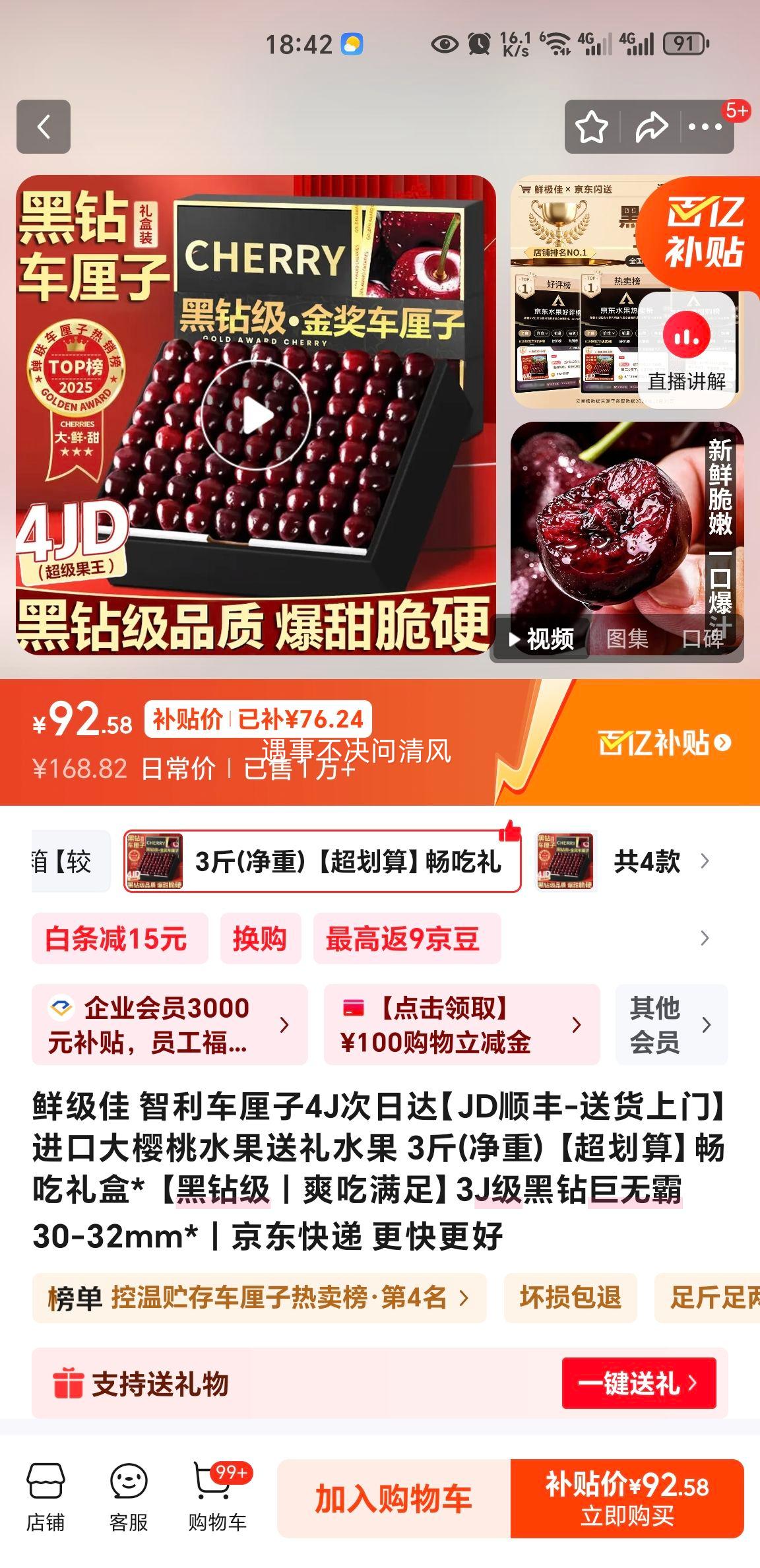 �ʼ��� ���������� 3J��������ް� 30-32mm 3�ﾻ�� ��������Ż�֤��