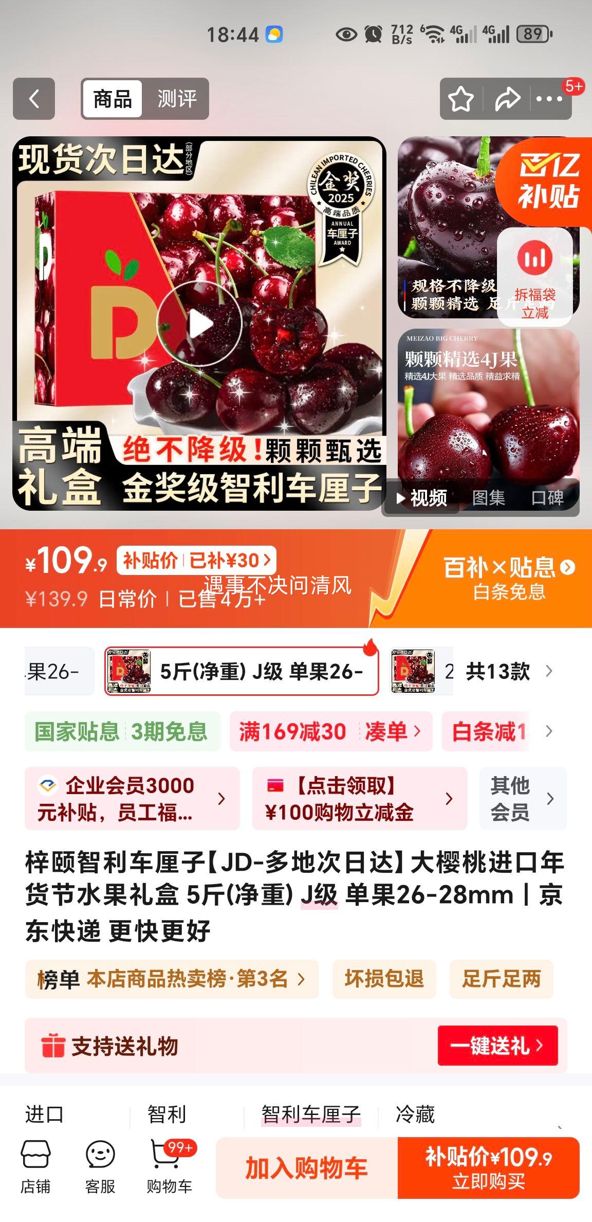 ��������������JD-��ش��մ��ӣ�ҽ��������ˮ����� 5��(����) J�� ����26-28mm�Ż�֤��