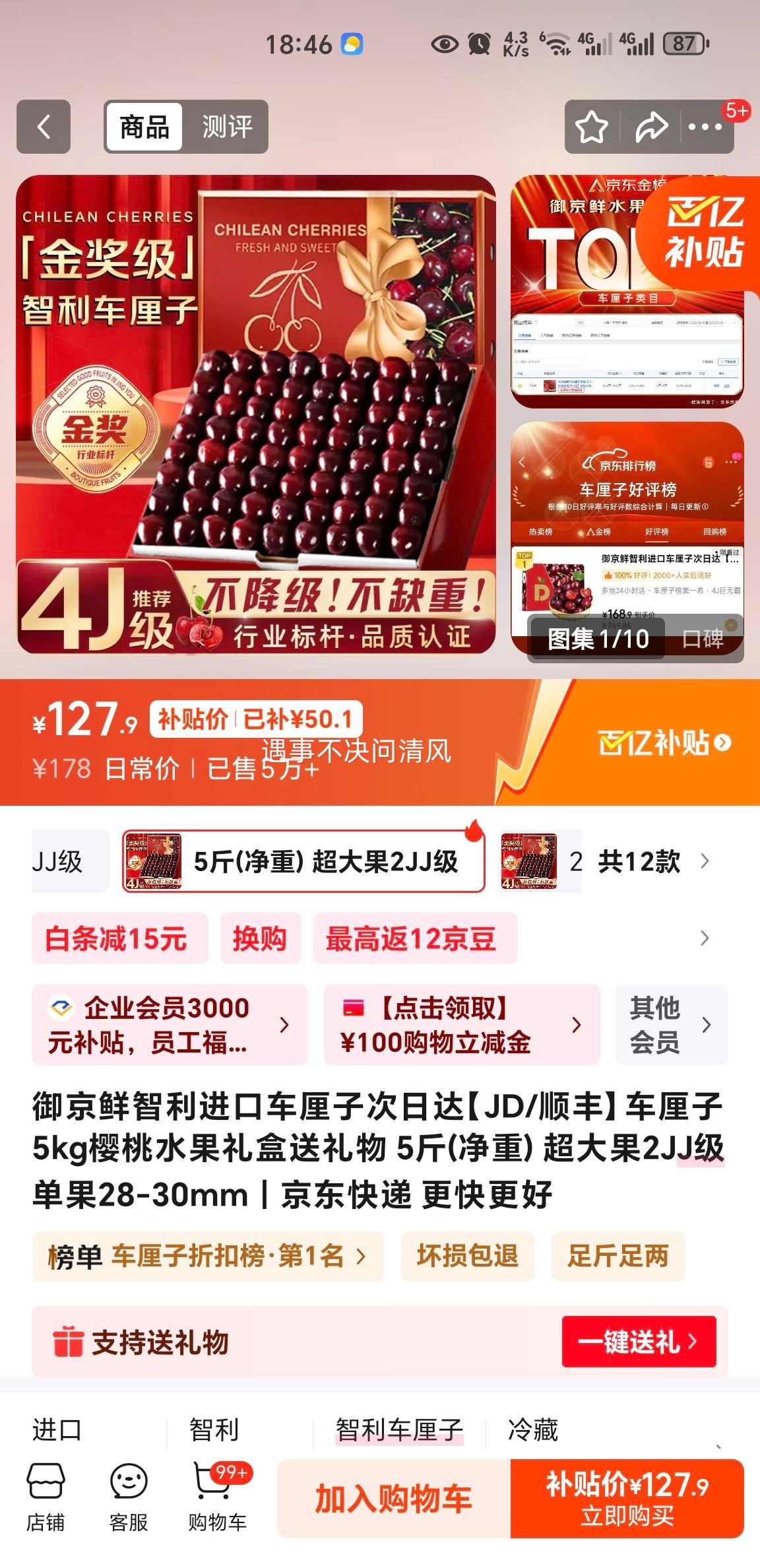 ������ �������ڳ����� 5kg �����2JJ�� ����28-30mm ӣ��ˮ������Ż�֤��