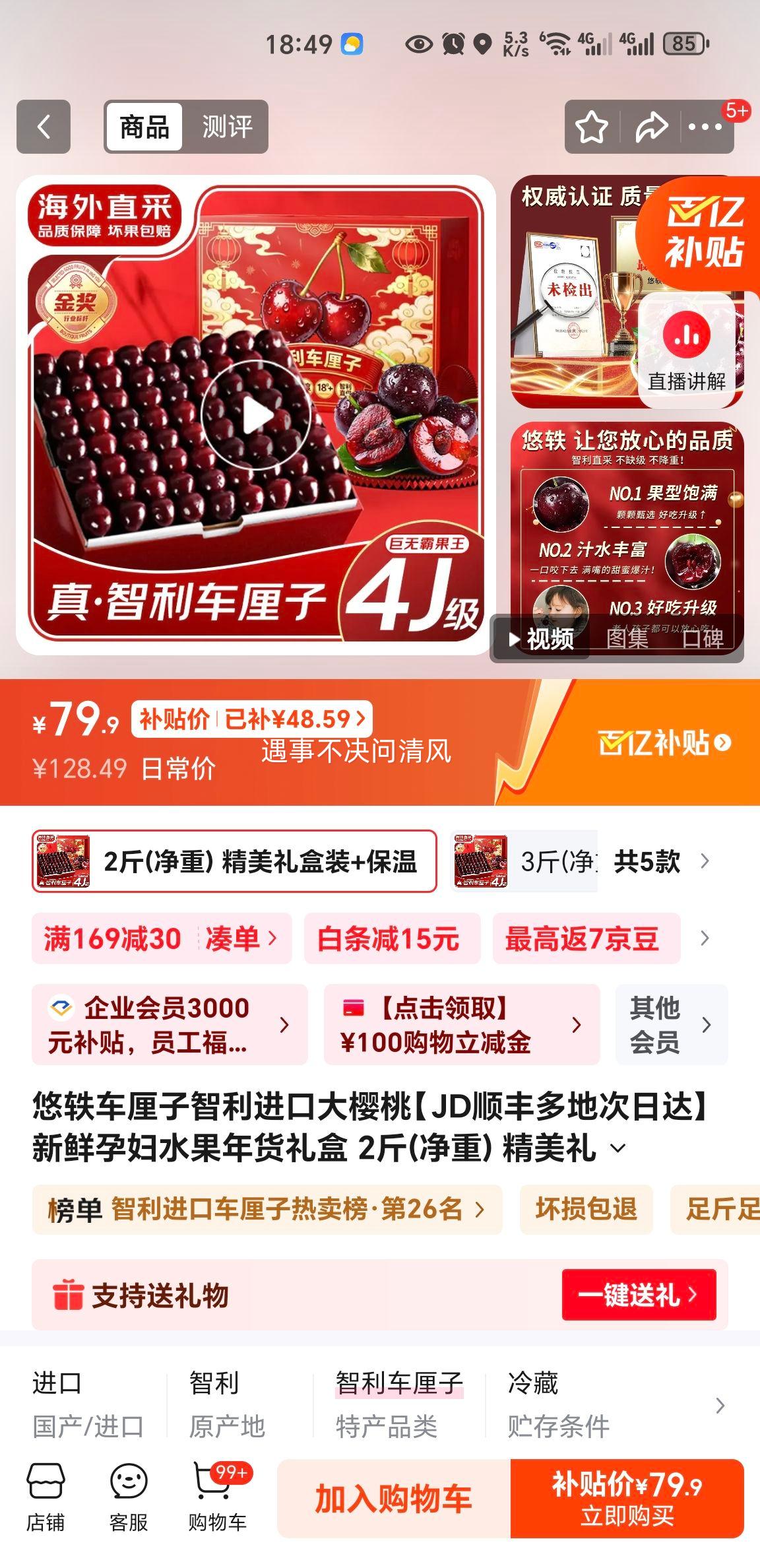 ���� ������ �������ڴ�ӣ�� 2�ﾻ�� 3JJJ�� ����30-32mm �������װ+�������Ż�֤��