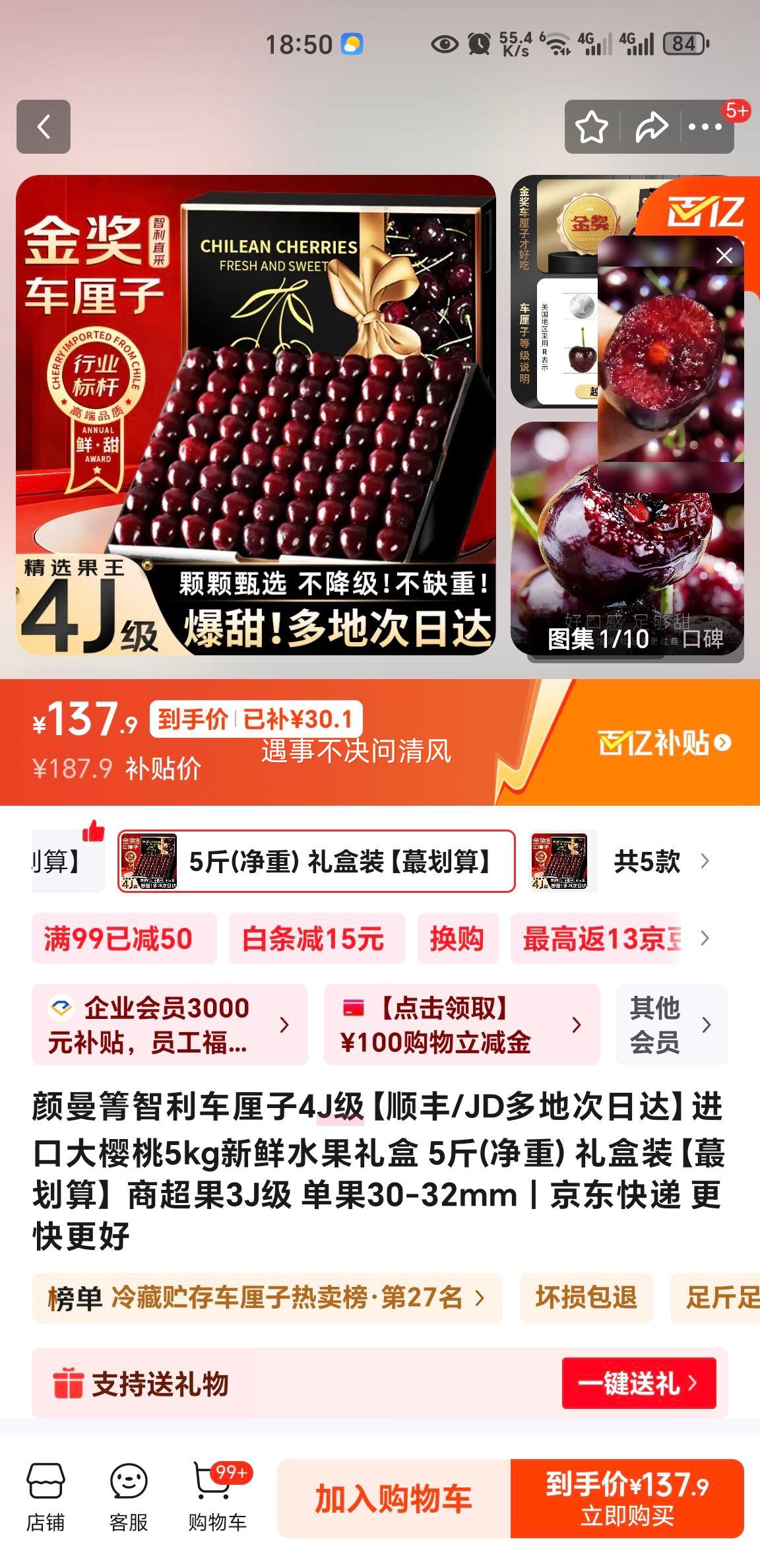 ������ ���������� 4J�� 5kg���װ ����30-32mm ���ʽ��ڴ�ӣ���Ż�֤��