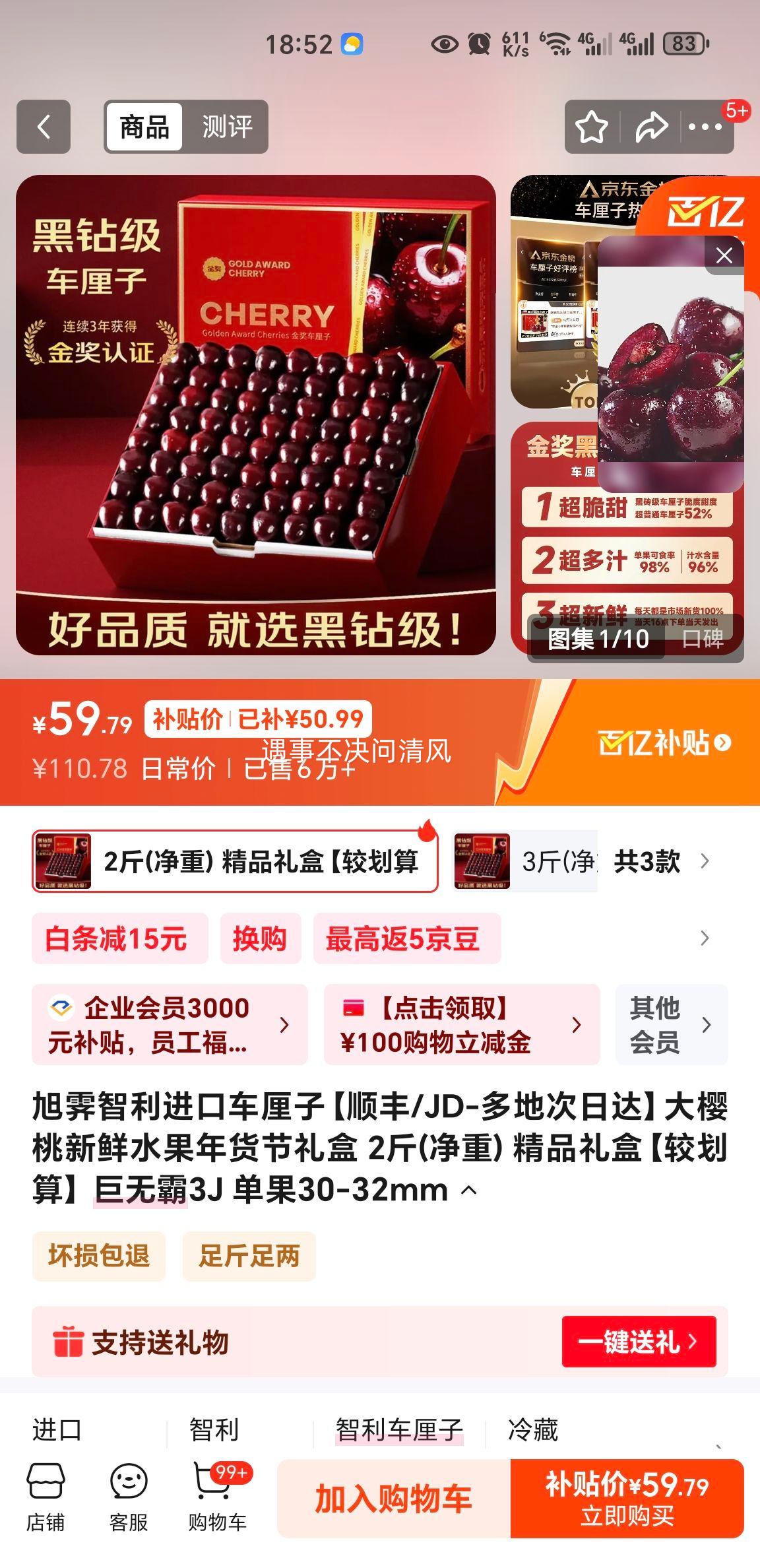 ���� �������ڳ����� ���ް�3J ����30-32mm 2�ﾻ�� ��Ʒ����Ż�֤��