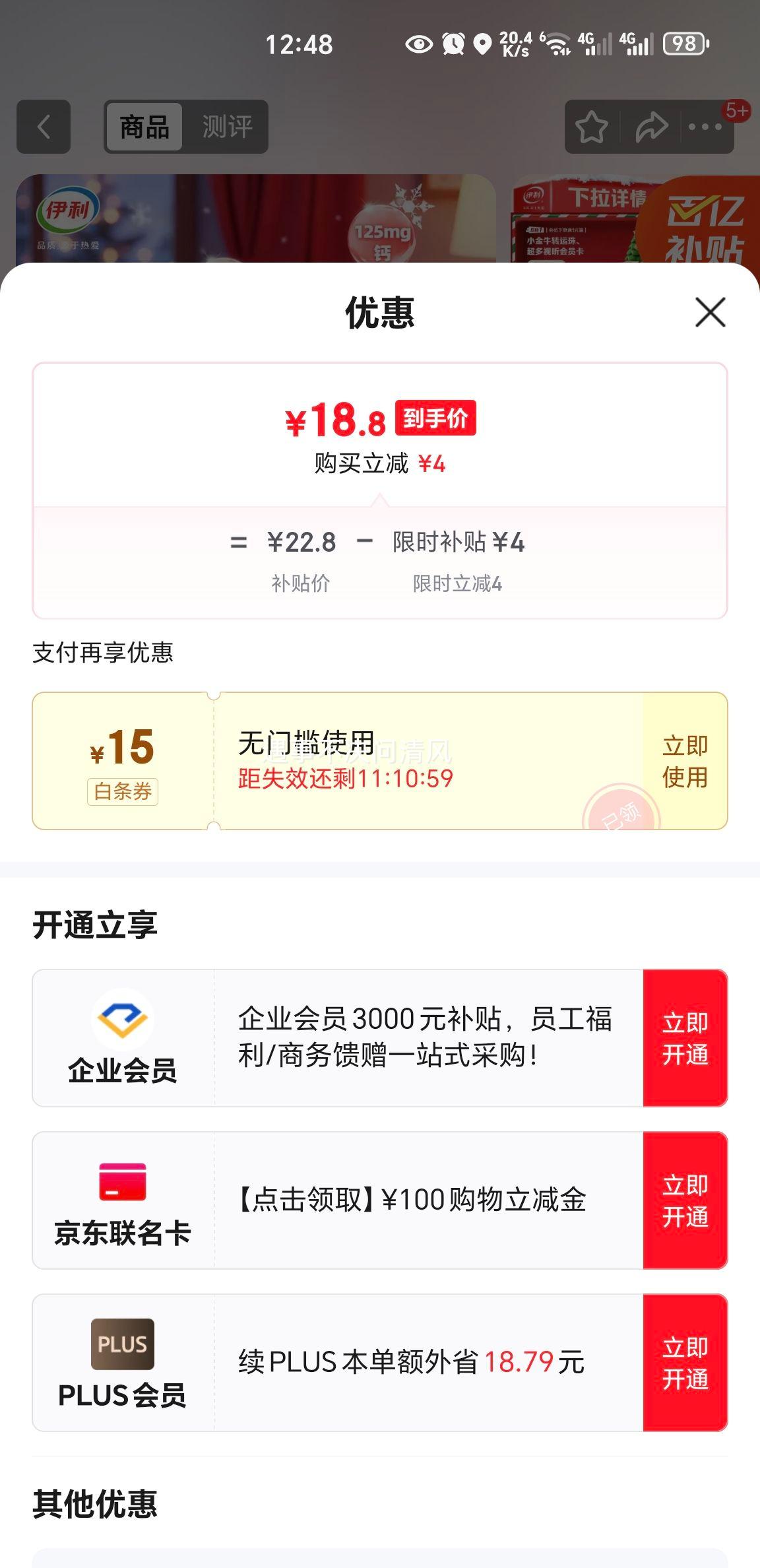 ���� �߸�ȫ֬��ţ�� 3.0g������ 200ml 12���Ż�֤��