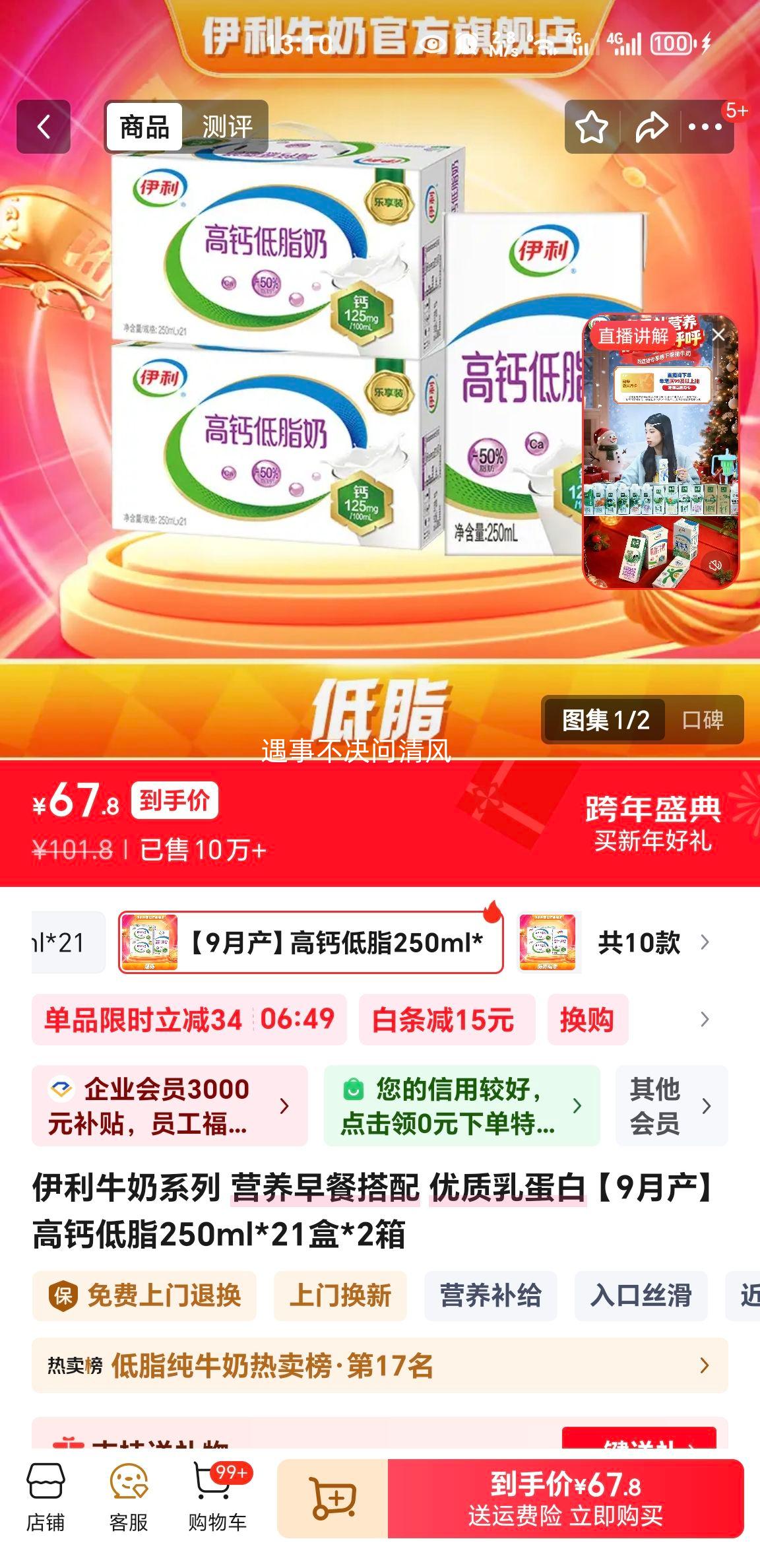 ���� �߸Ƶ�֬ ��ţ�� 3.0g������ 250ml 21��2���Ż�֤��