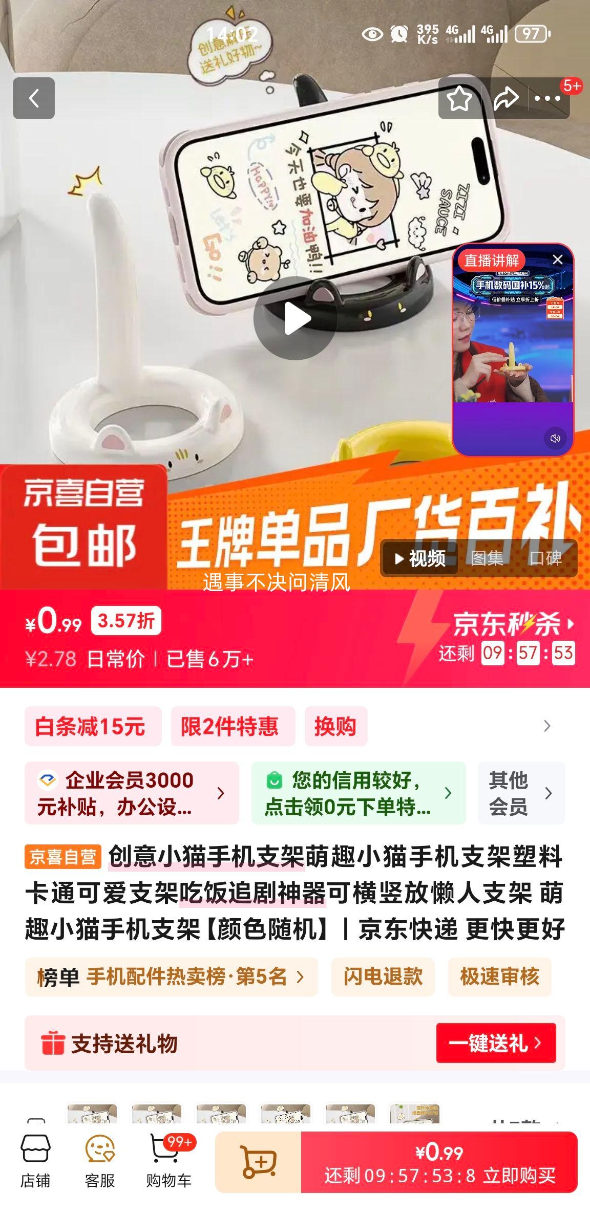 ��ȤСè�ֻ�֧�� ���Ͽ�ͨ�ɰ�֧�� �ɺ���������֧�� ��ɫ����Ż�֤��