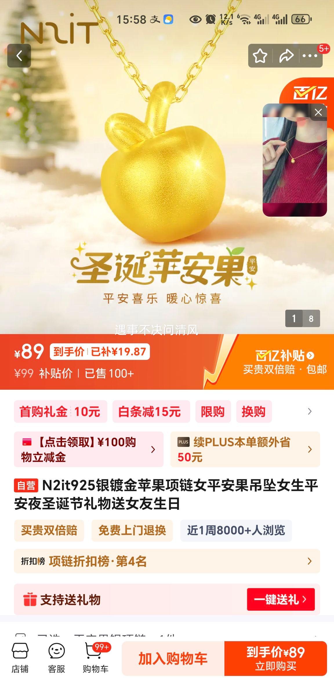 N2it925���ƽ�ƻ������ ƽ������׹ Ů��ƽ��ҹʥ�������� ��Ů�������Ż�֤��