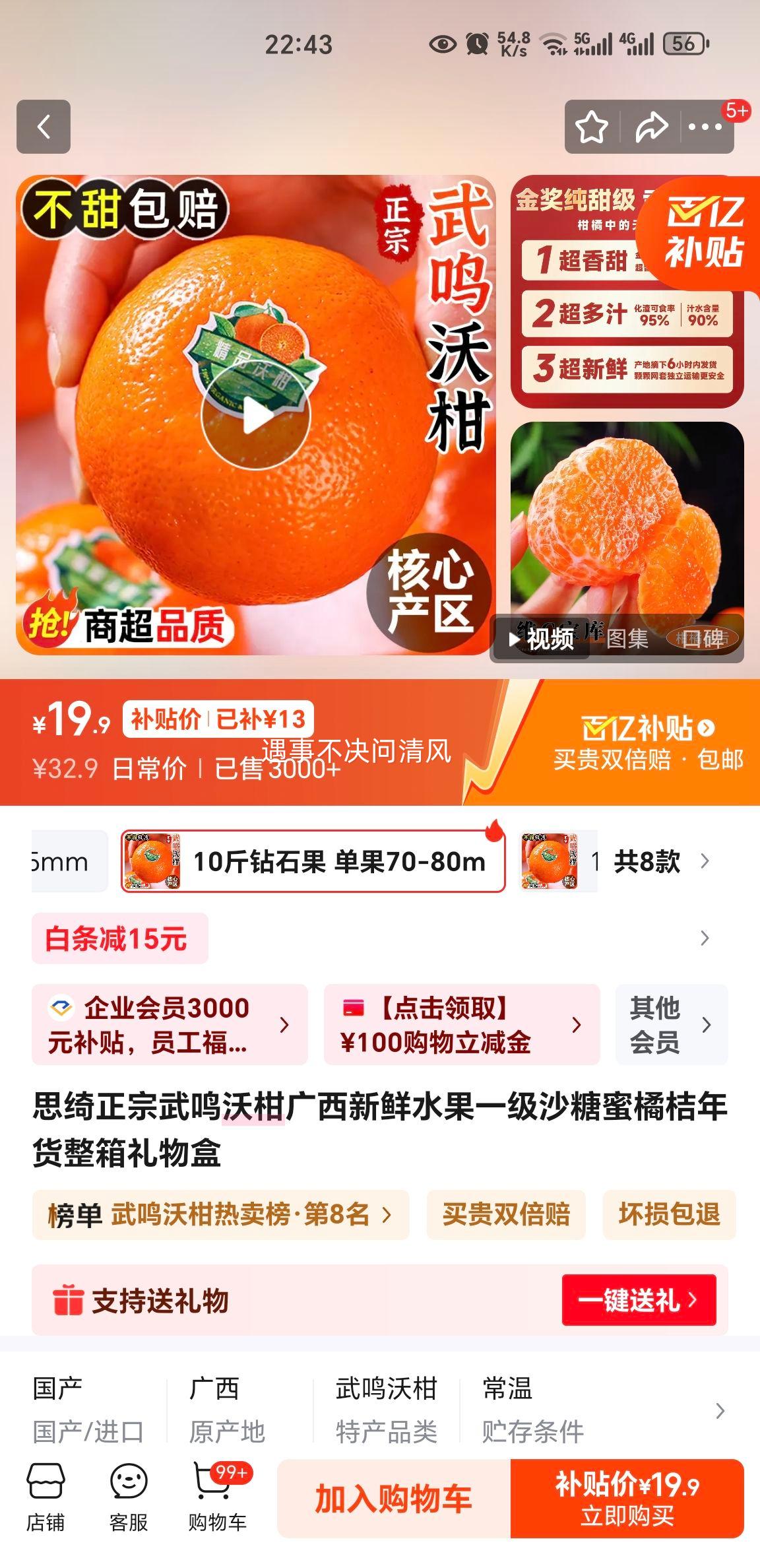 ˼����������ָ̹�������ˮ��һ��ɳ�����ٽ������������� 10����ʯ�� ����70-80mm ��9�� �����Ż�֤��