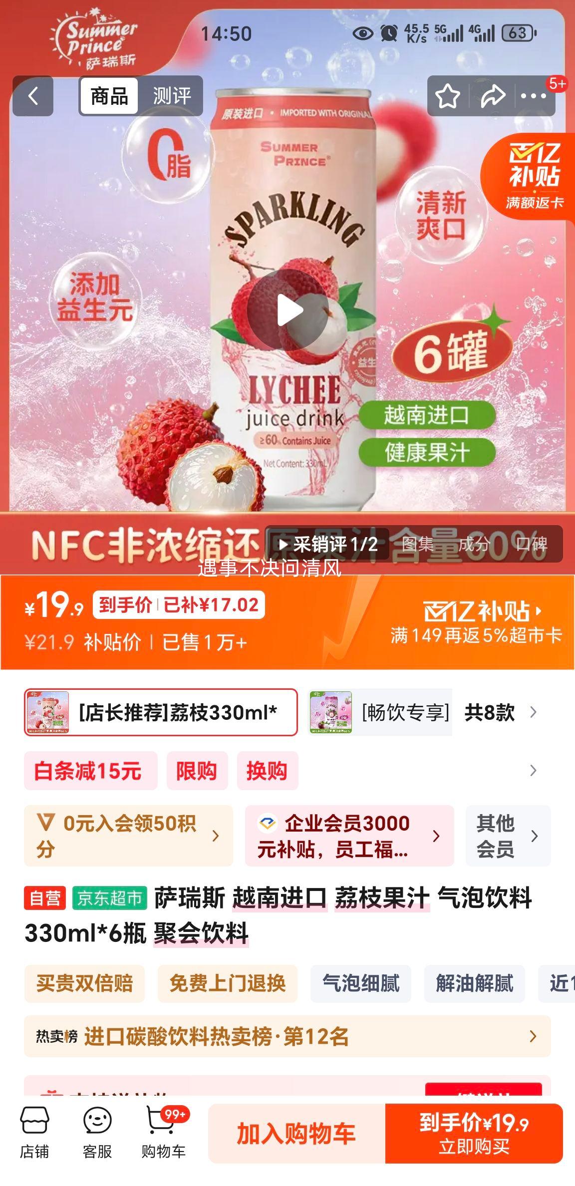 ����˹ Խ�Ͻ��� ��֦��֭�������� 330ml*6ƿ �ۻ������Ż�֤��