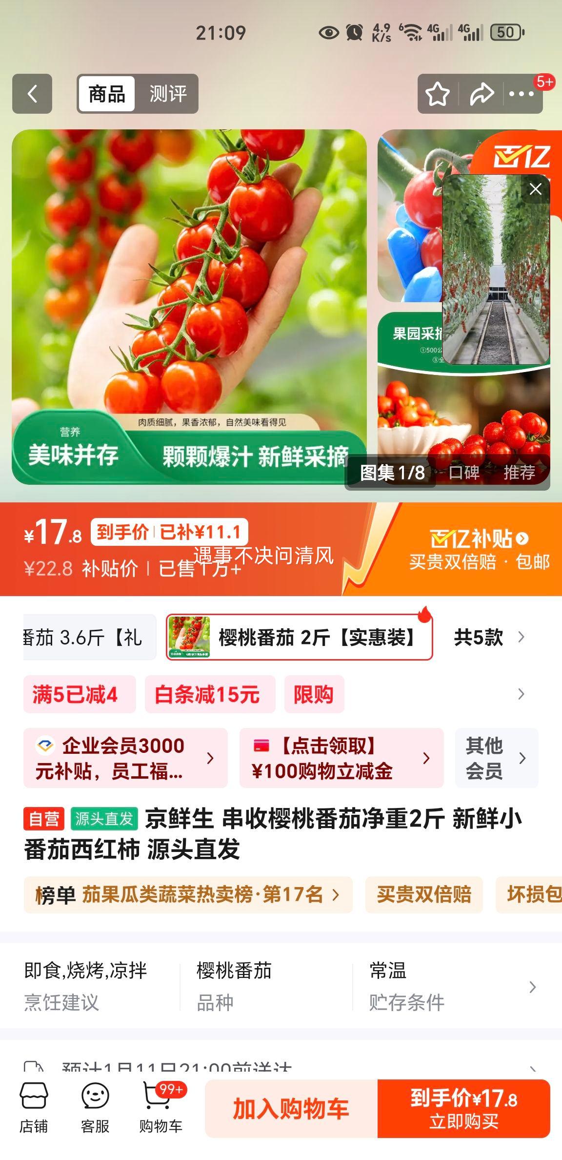 ������ ����ӣ�ҷ��� ����2�� ����С���������� Դͷֱ���Ż�֤��