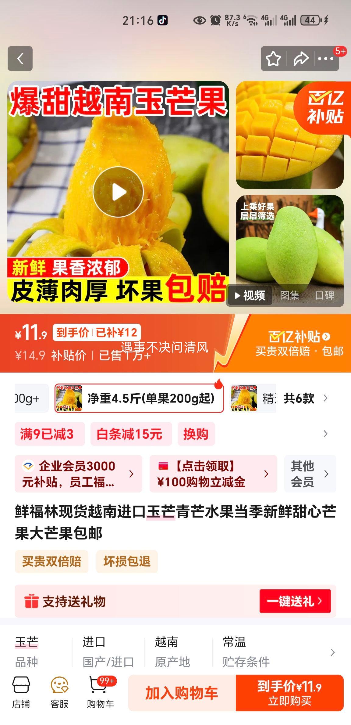 �ʸ��� Խ�Ͻ�����â��â ����â�� ��â�� ����4.5�� ����200g���Ż�֤��