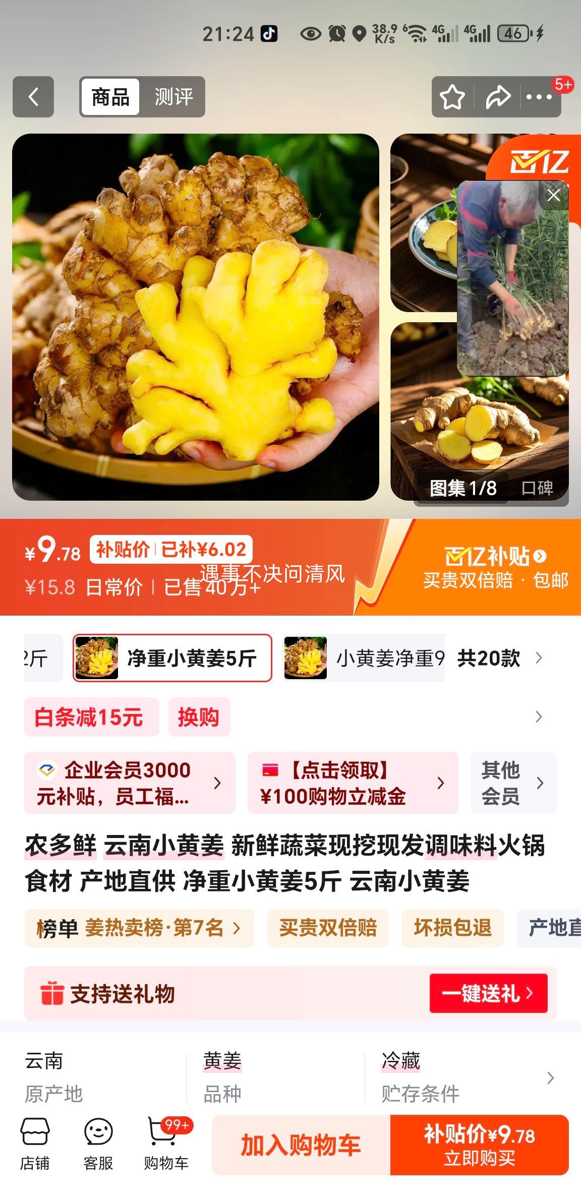 ũ���� ����С�ƽ� ���������ַ� ��ζ�ϻ��ʳ�� ����5�� ����ֱ���Ż�֤��